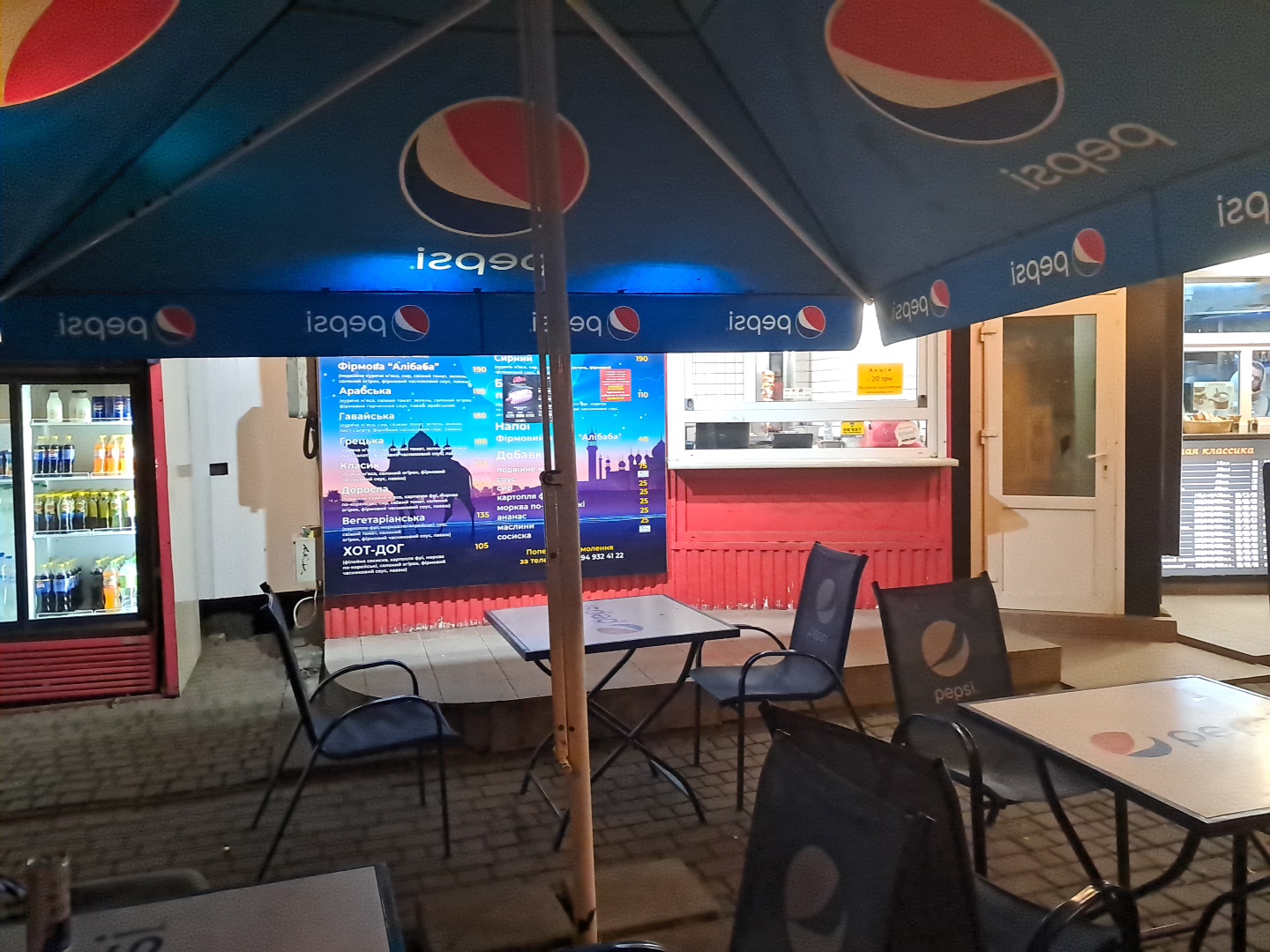 Али-Баба image 7