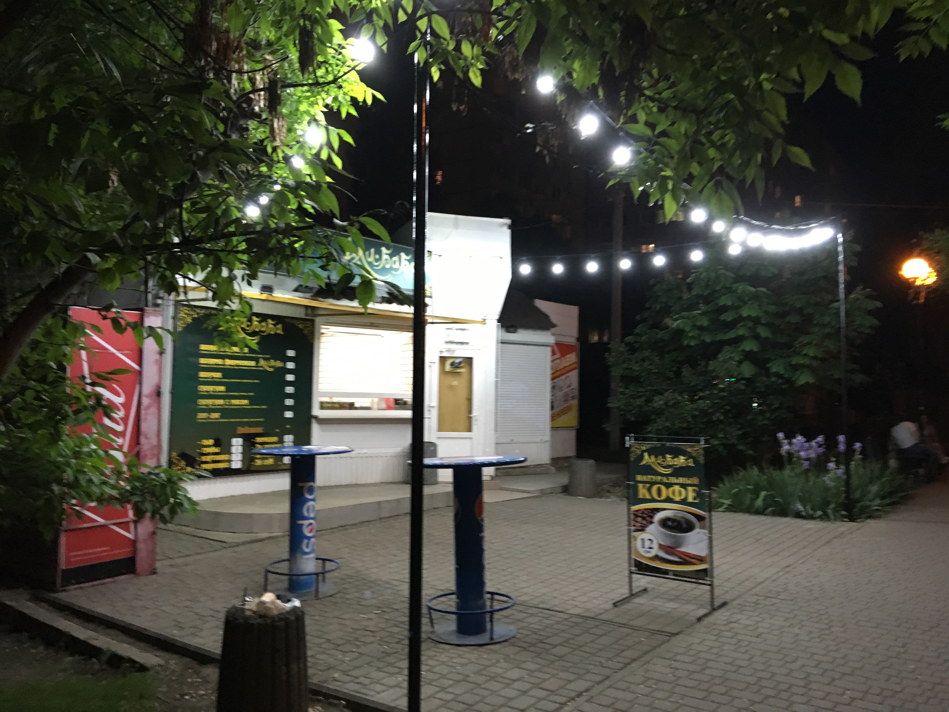 Али-Баба image 9