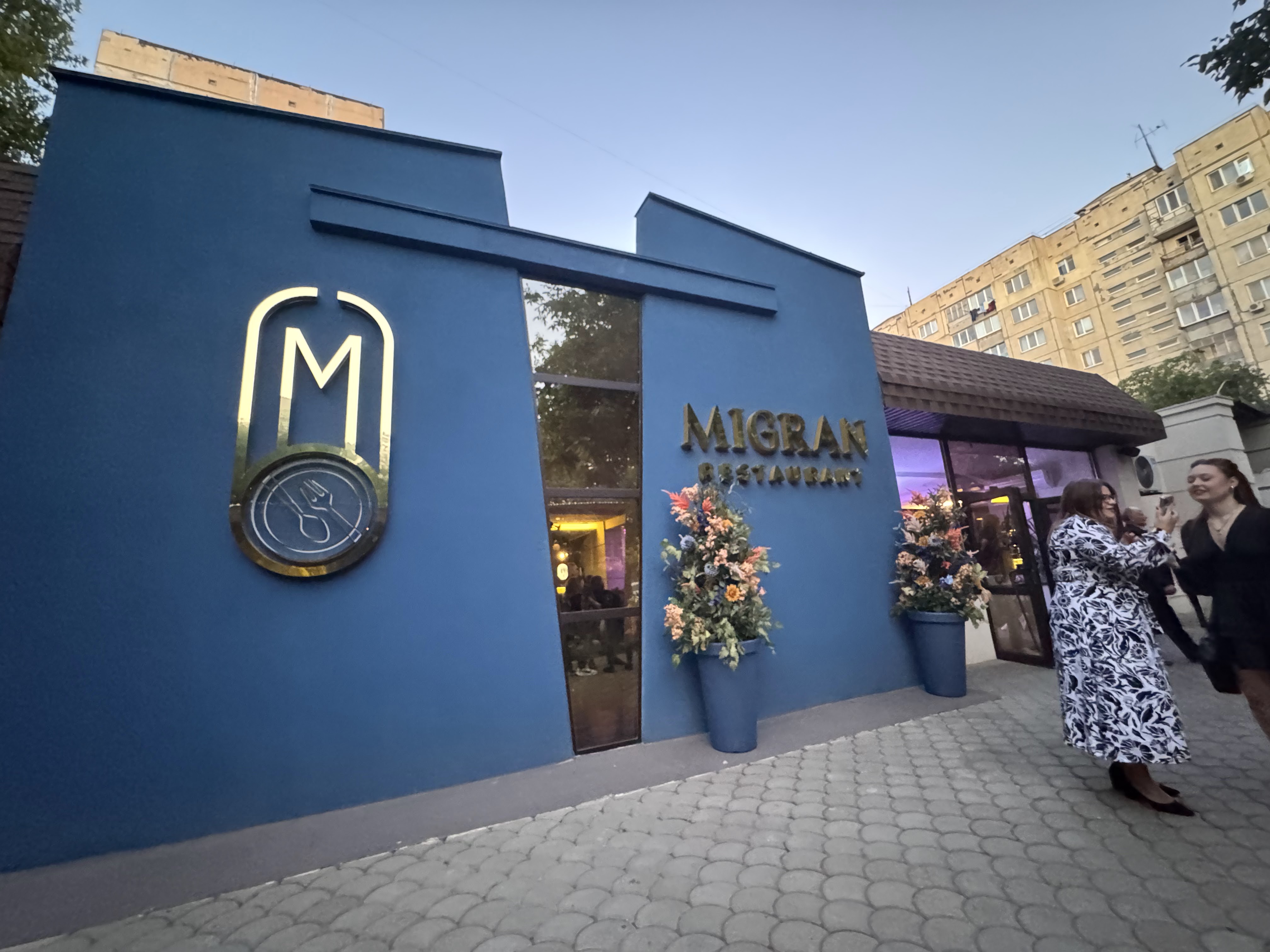 Ресторан Migran image 8