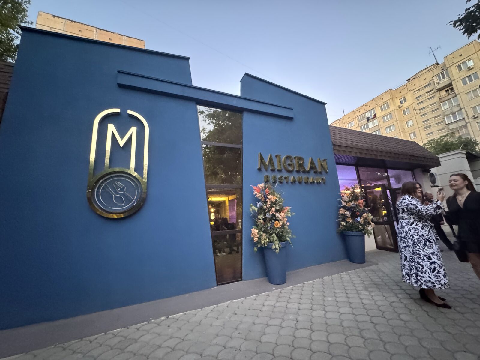 Ресторан Migran image 8