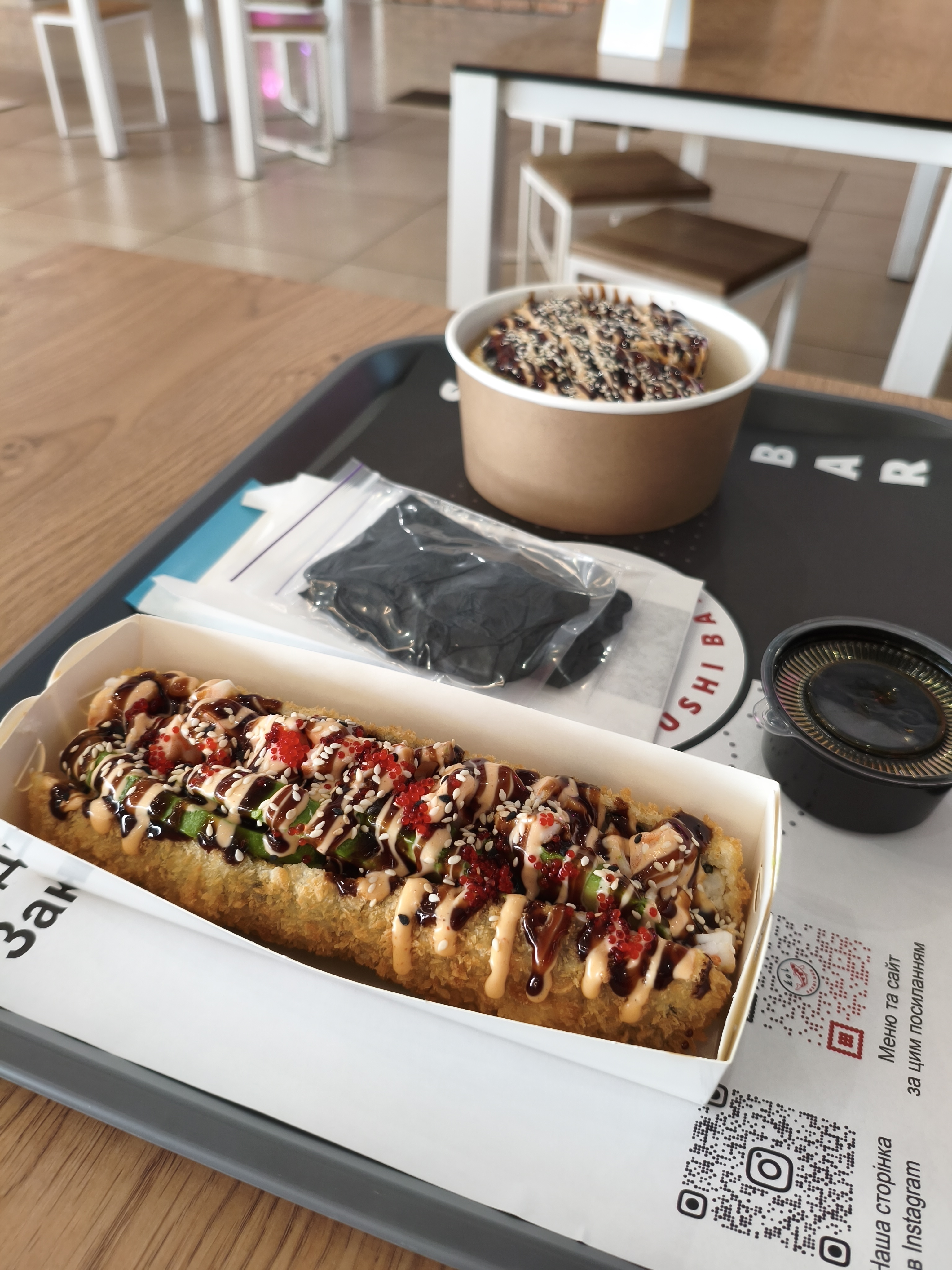 Koi sushi bar image 2