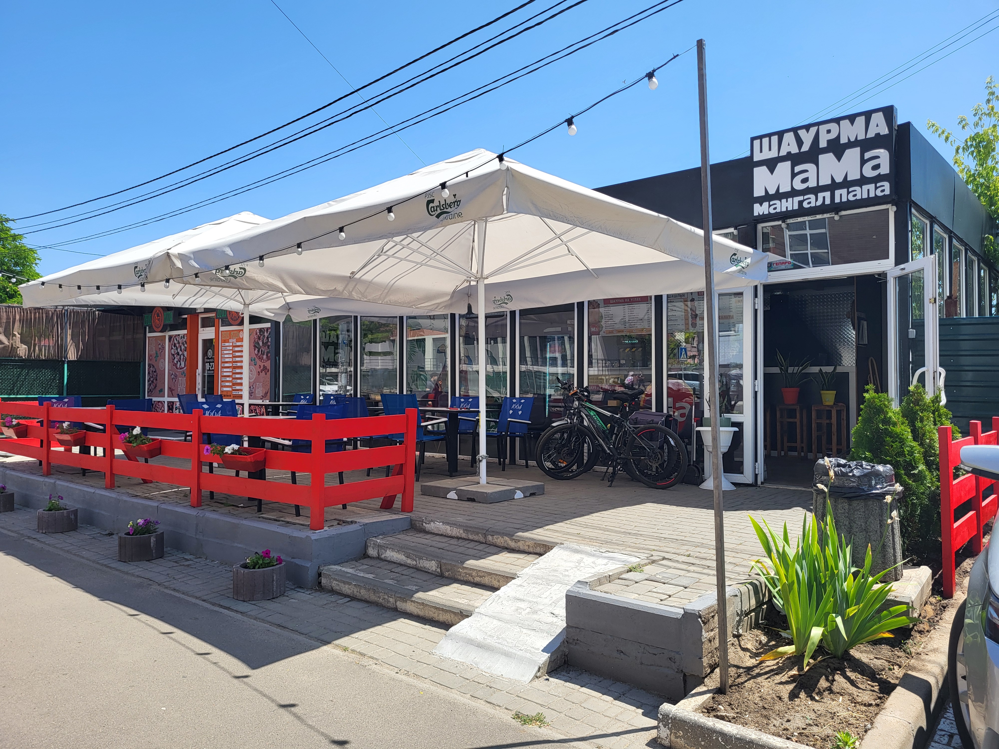 Шаурма МАМА - доставка шаурмы и шашлыка image 1