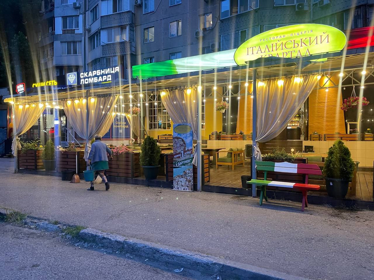 Italiysʹkyy Kvartal image 1