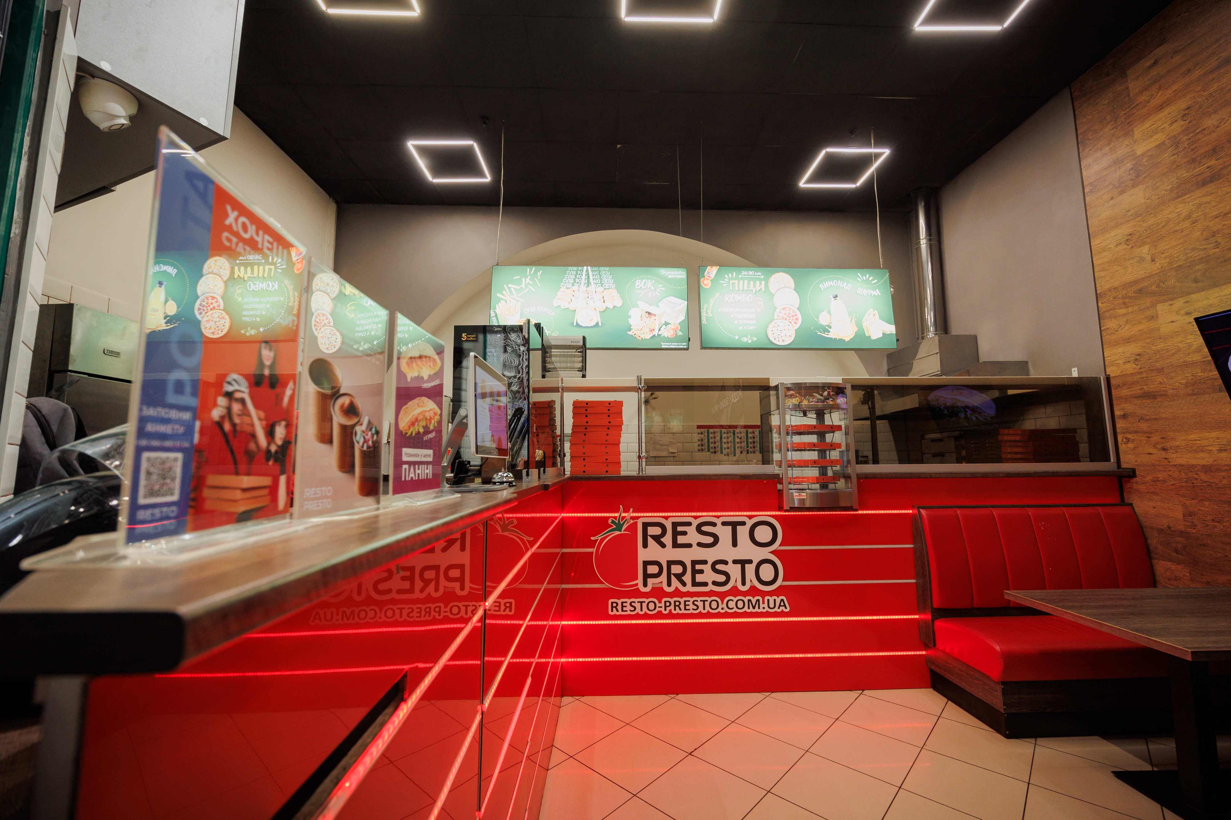 Ресто-Престо депот image 4