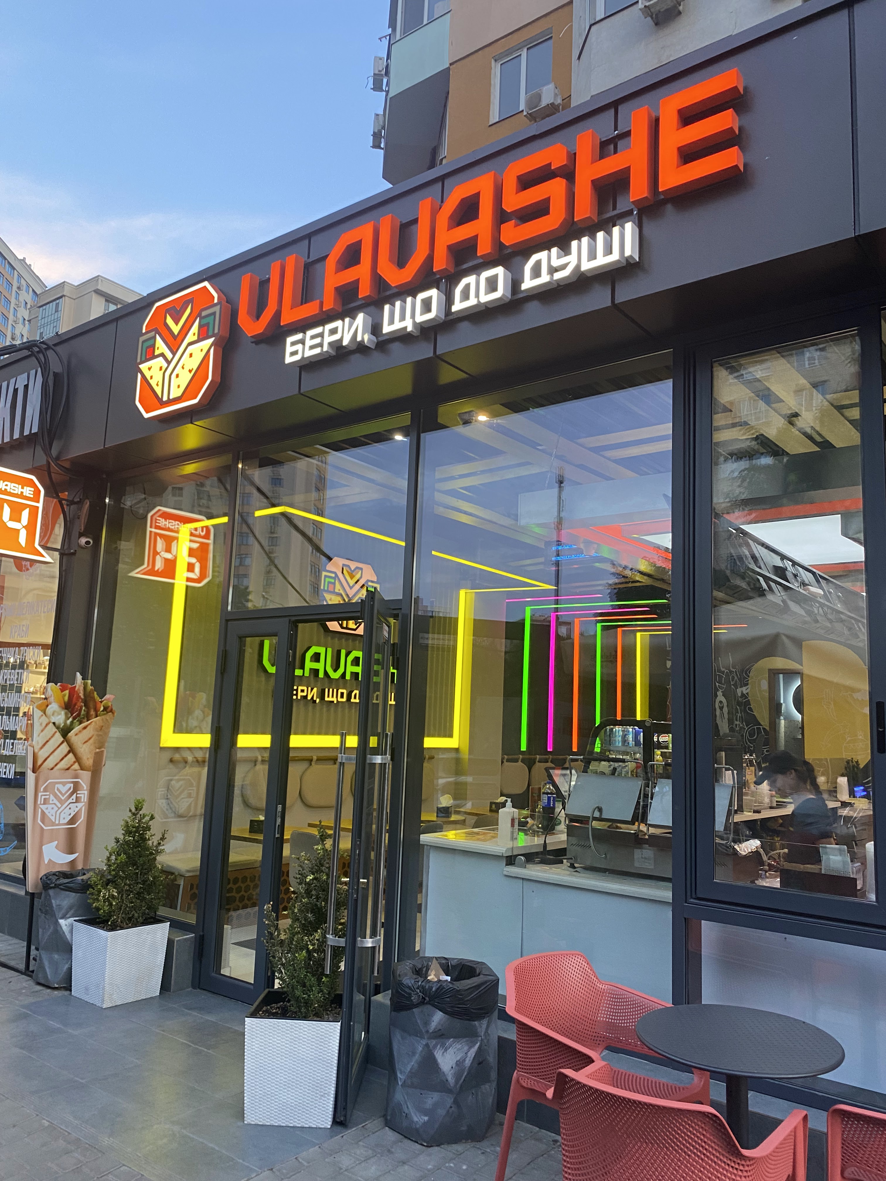 VLAVASHE Сахарова image 4