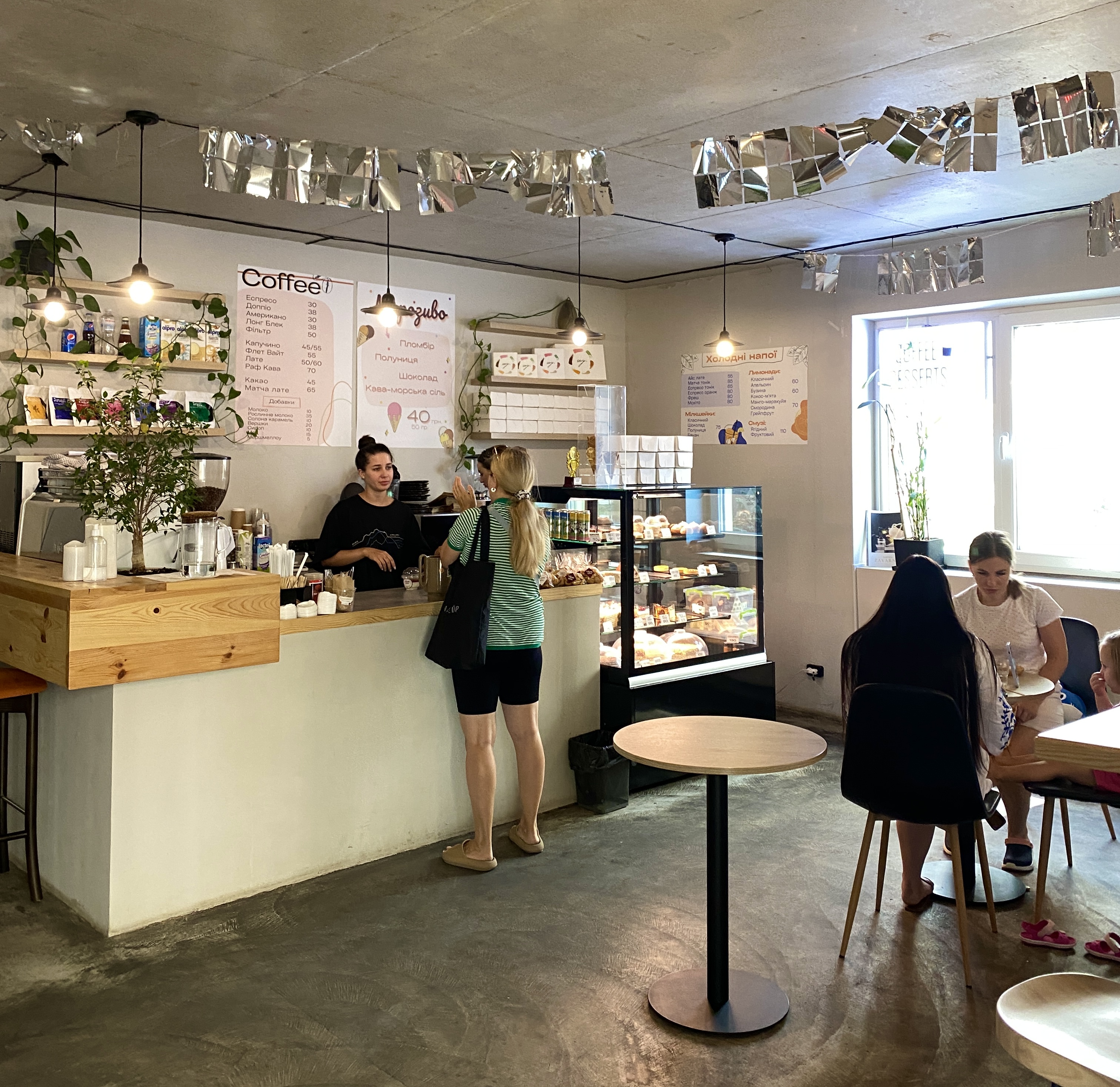 Катя Кейк image 1