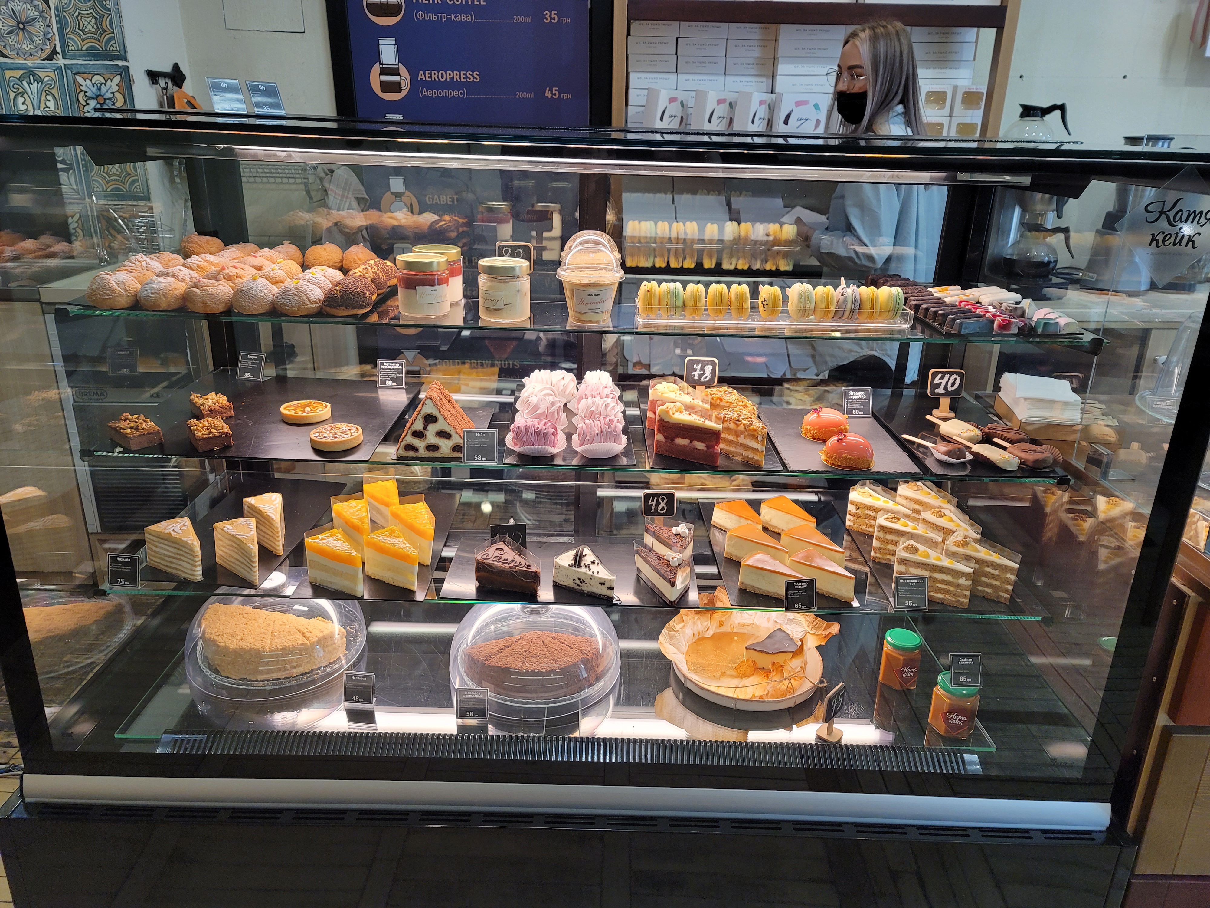 Катя Кейк image 5