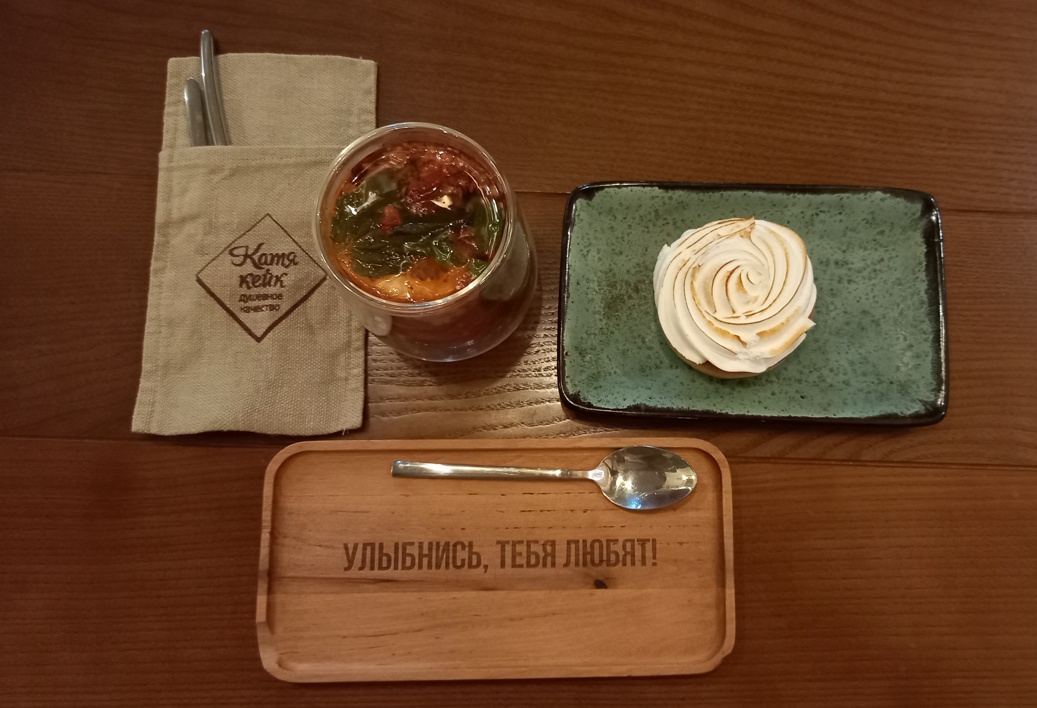 Катя Кейк image 6