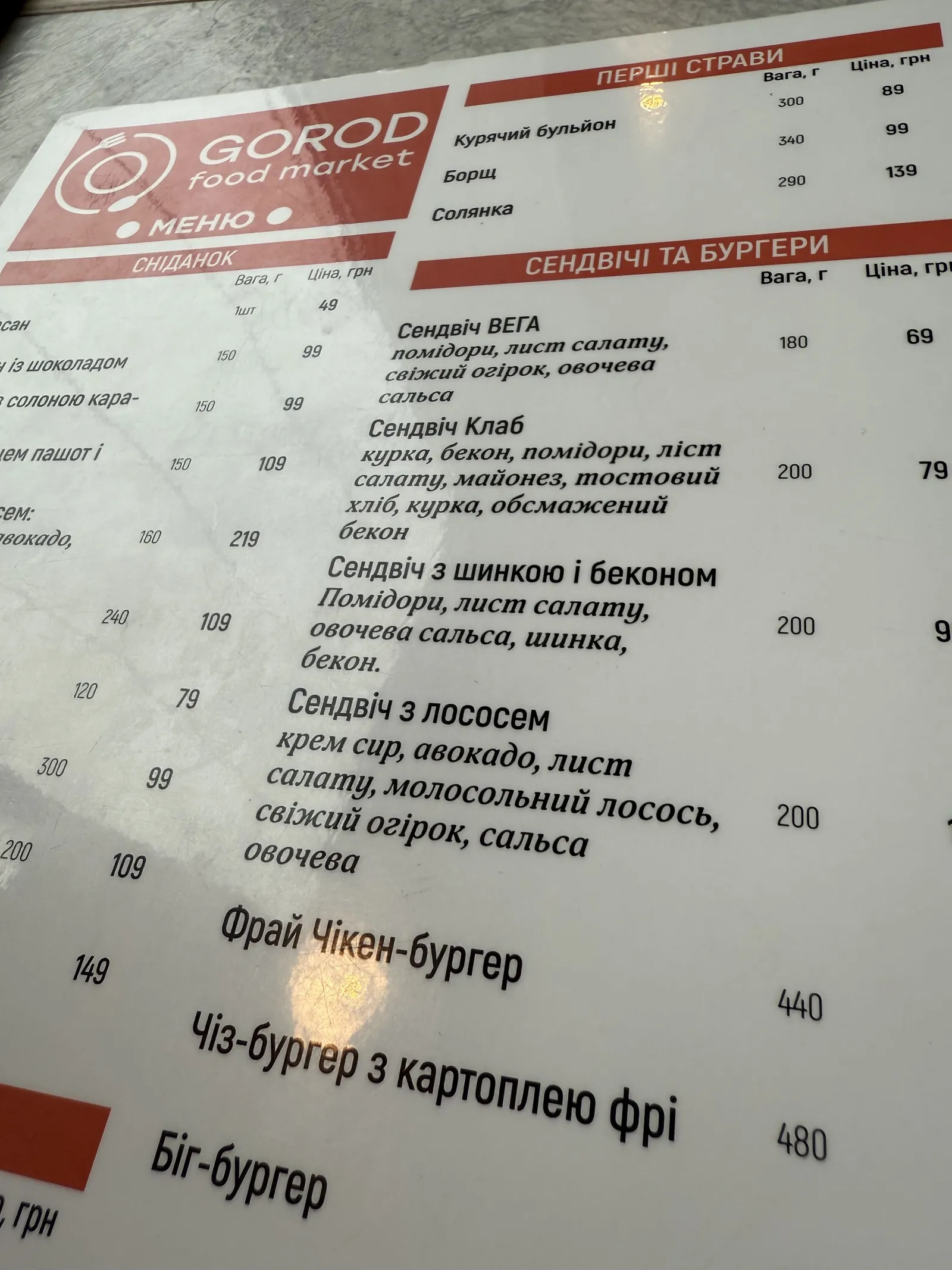 Ресторанный комплекс "Ковчег" image 3