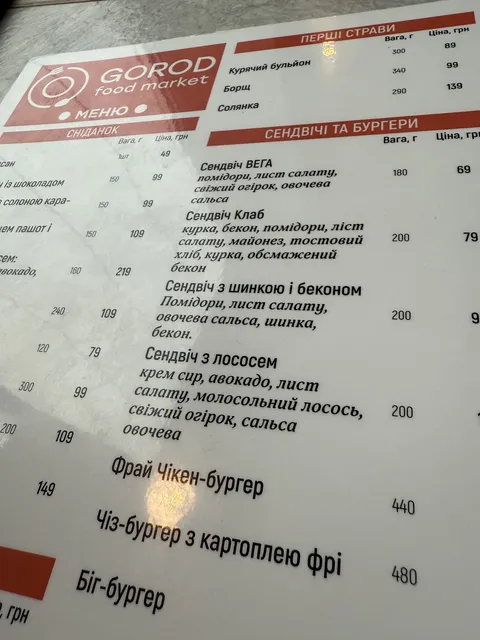 Ресторанный комплекс "Ковчег" image 3