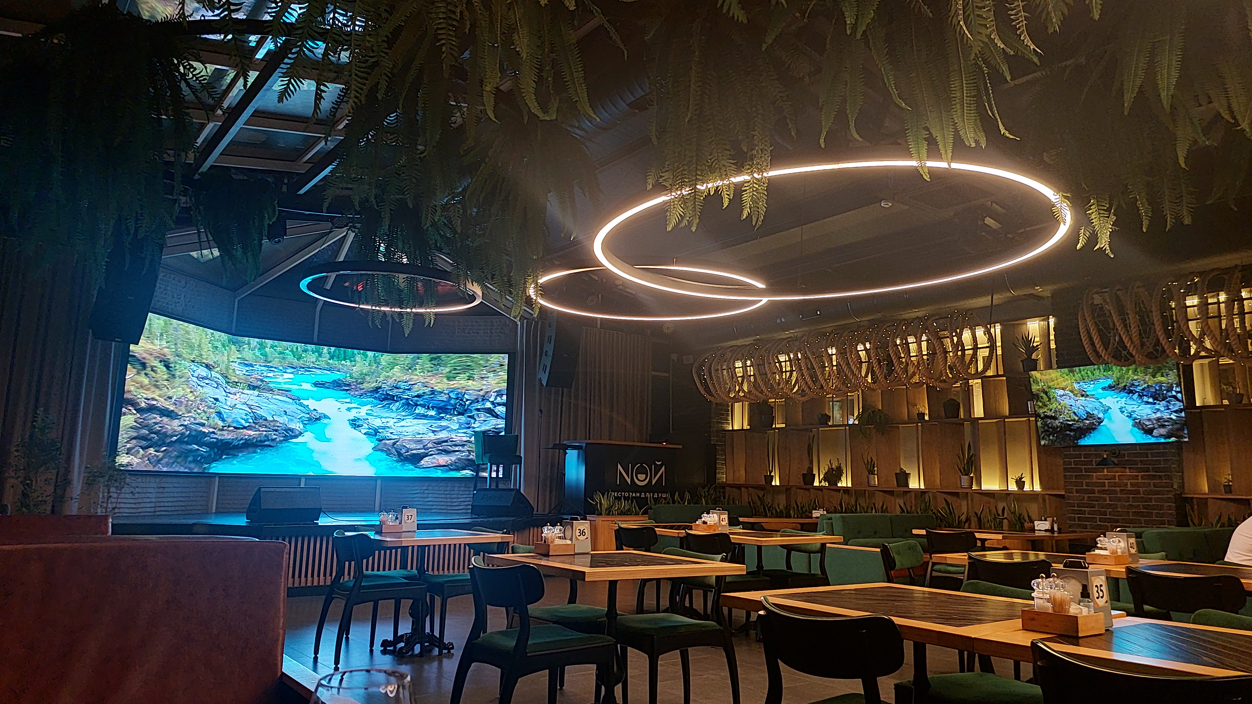Ресторан Ной image 3