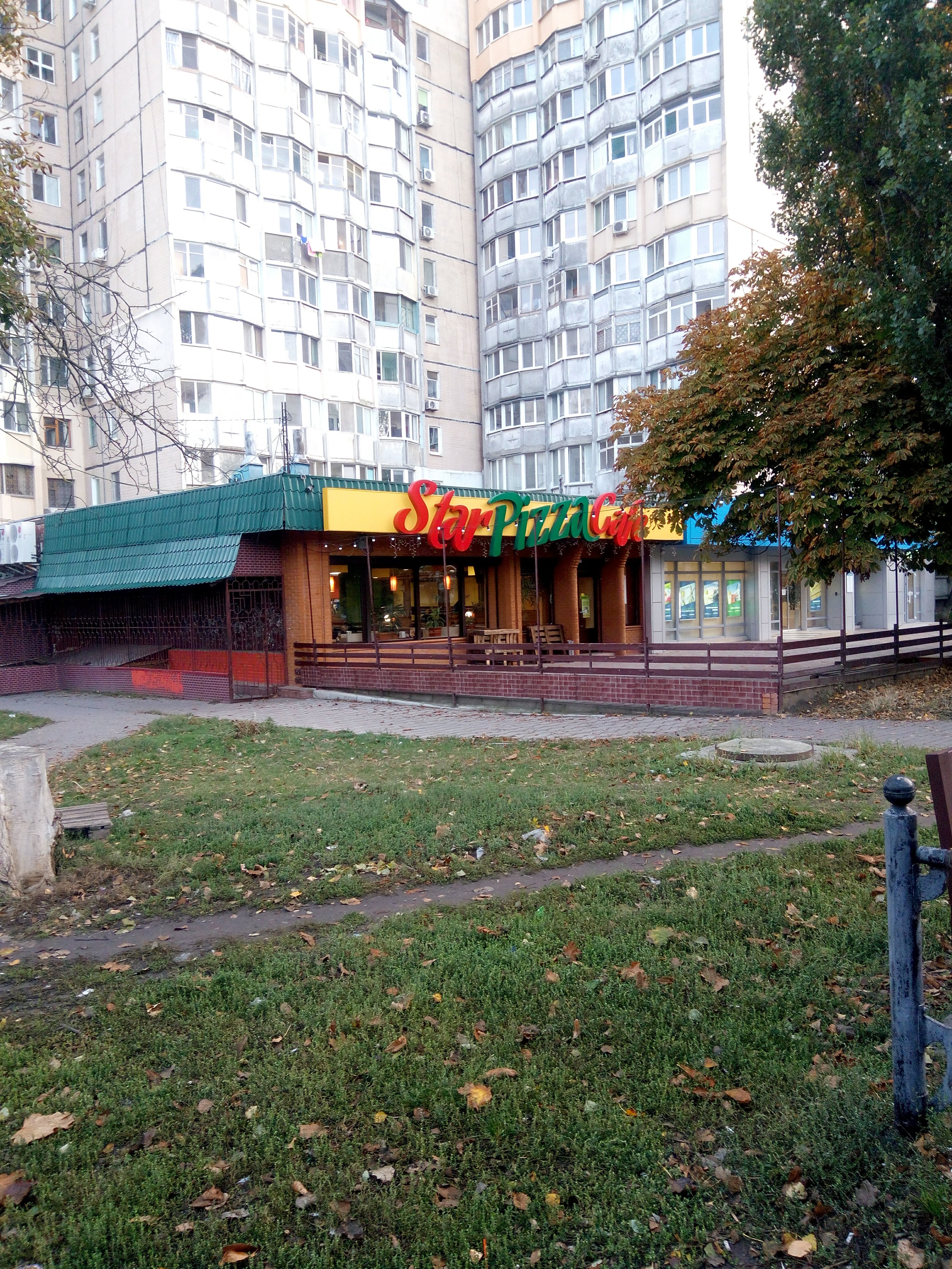 StarPizzaCafe image 5