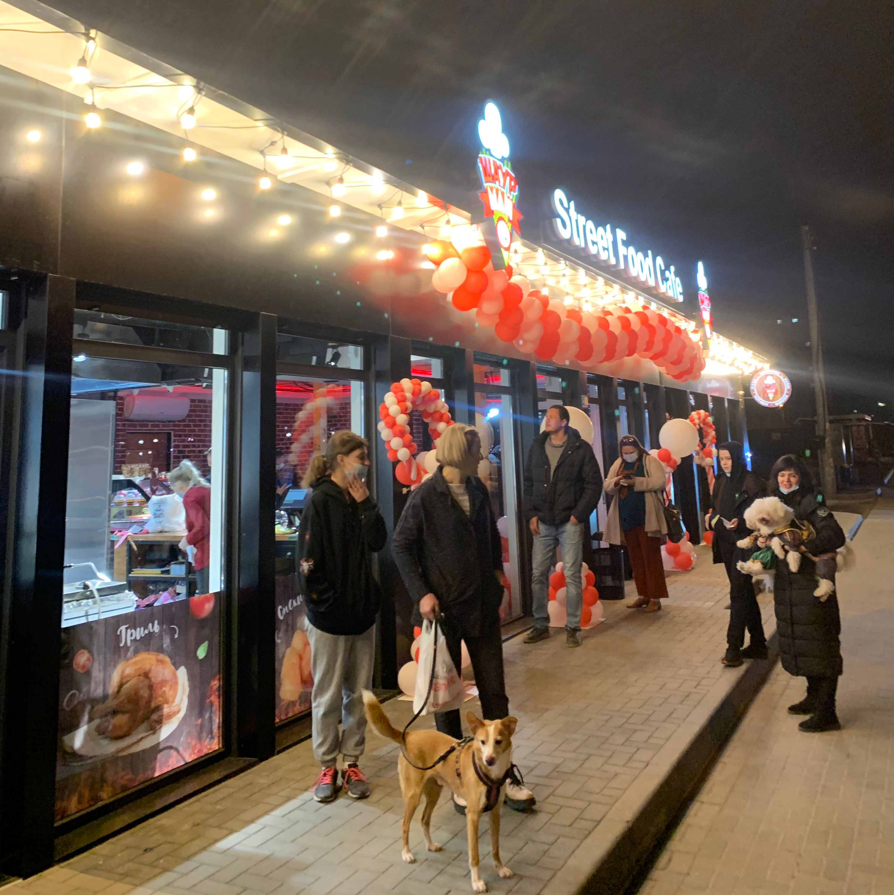 Шаурмен image 1