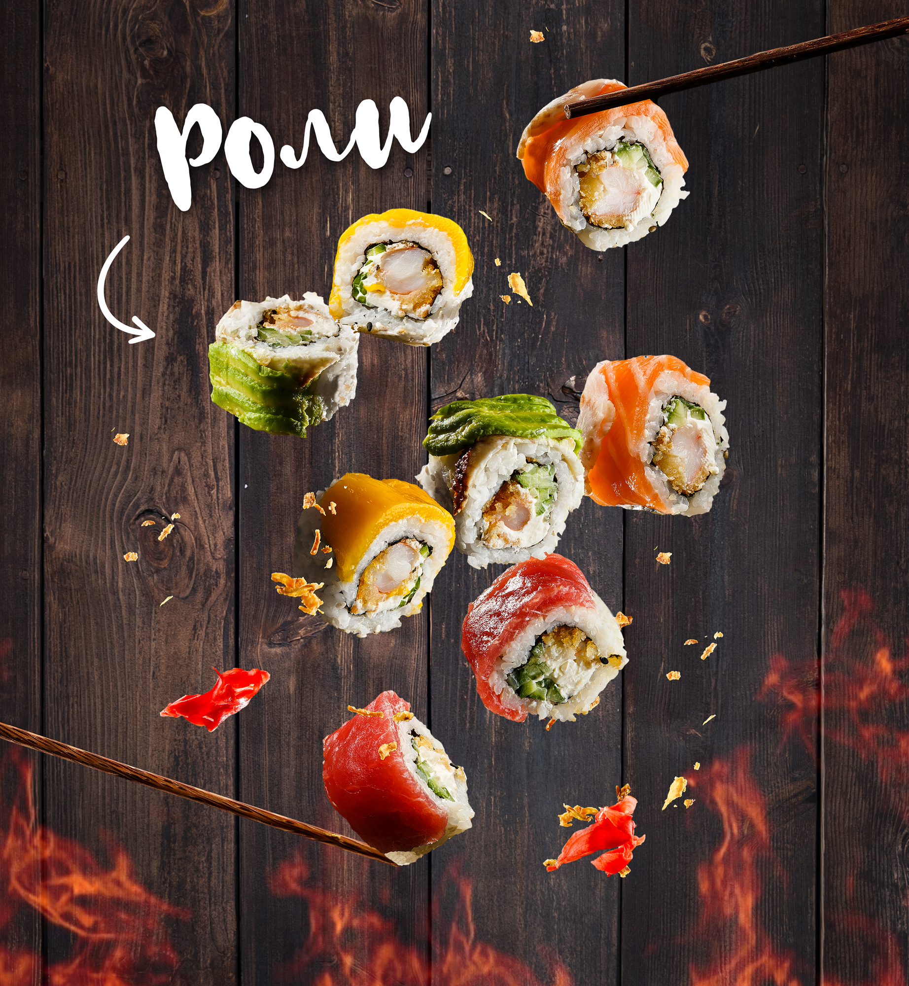 Шаурмен image 2