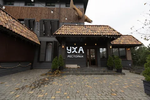 Ukha image 3
