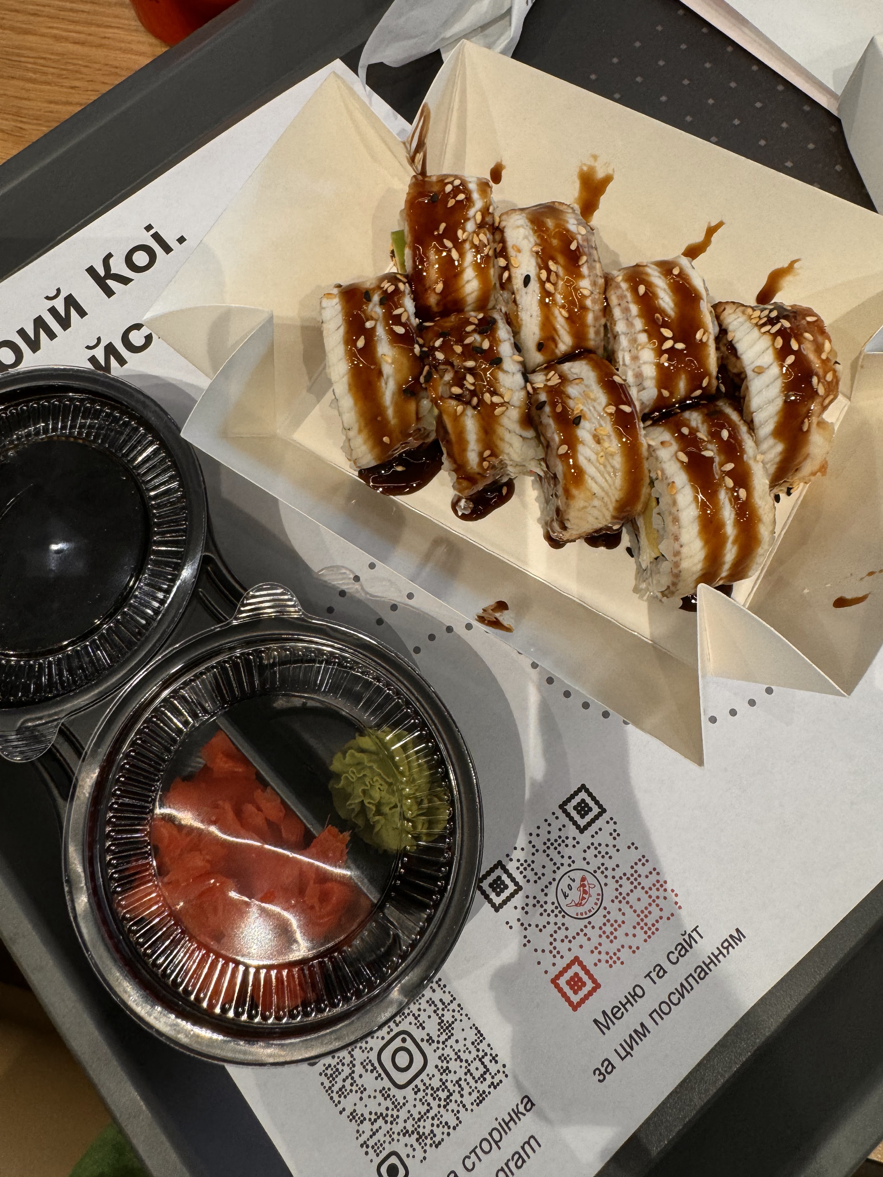 Koi sushi bar image 4