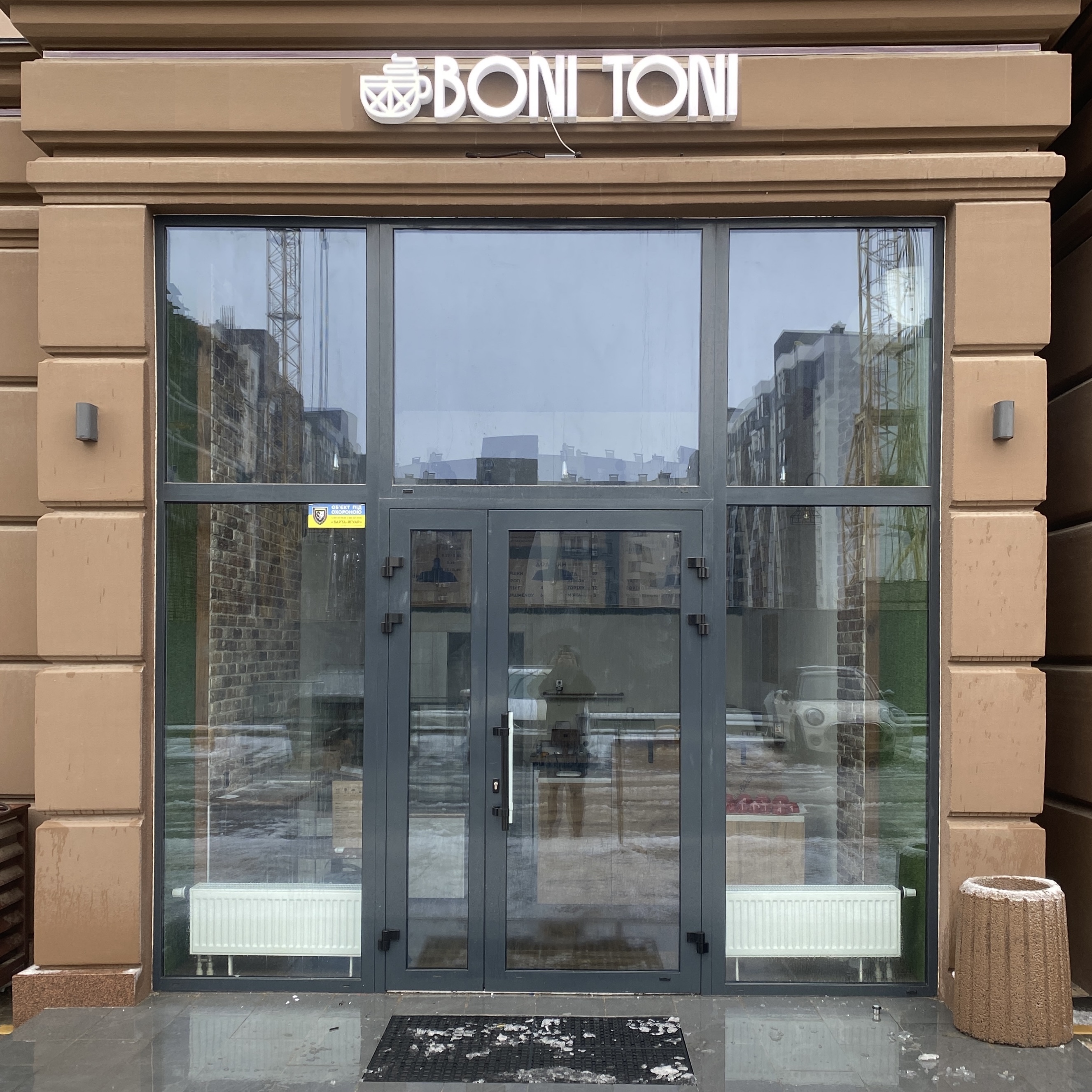 BONI TONI PIZZA image 1