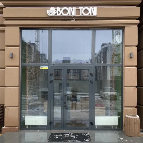 BONI TONI PIZZA image 1