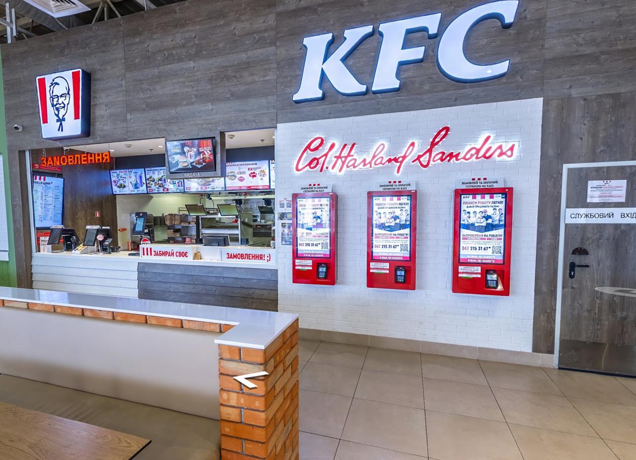 KFC image 1