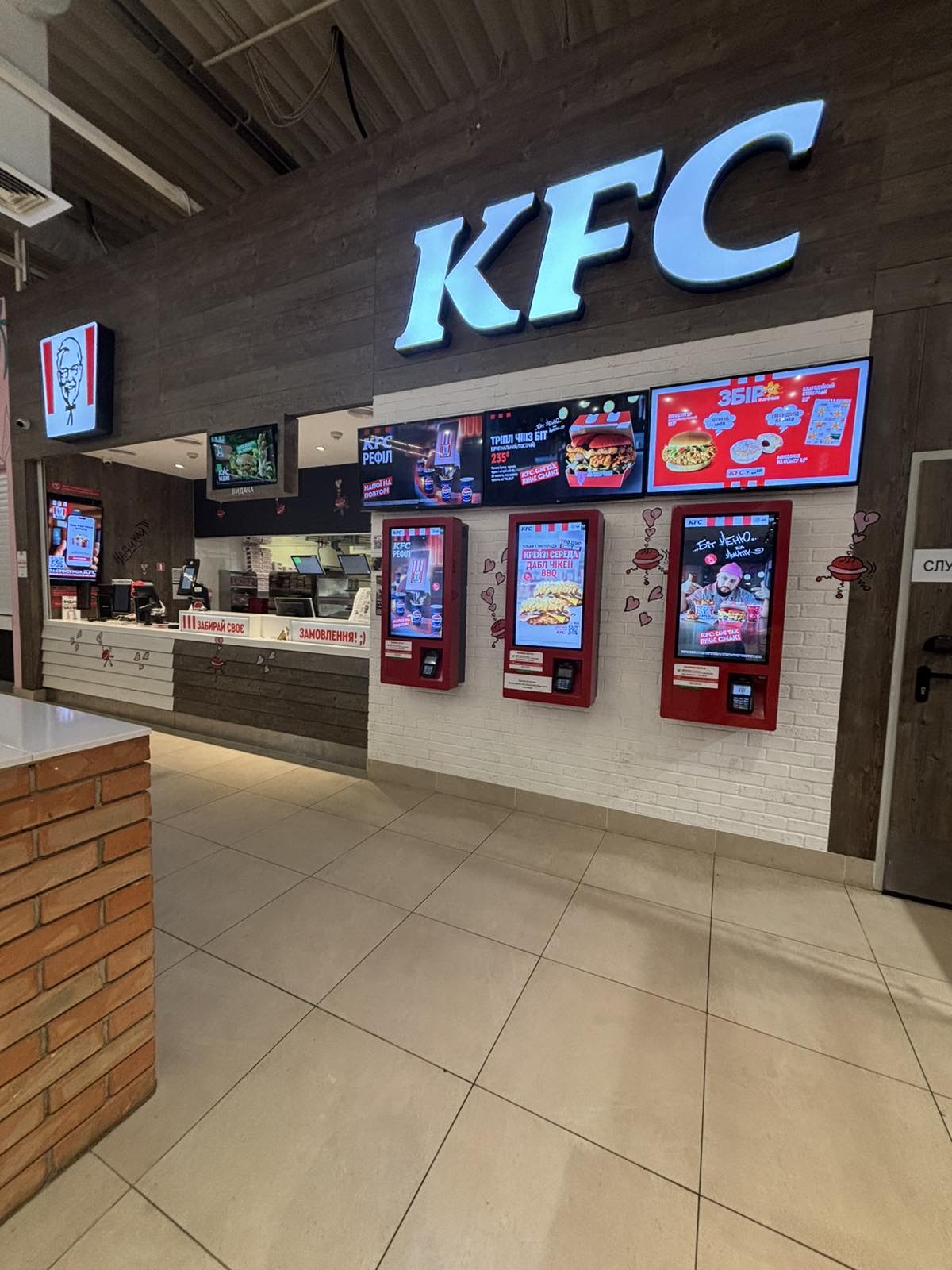 KFC image 7