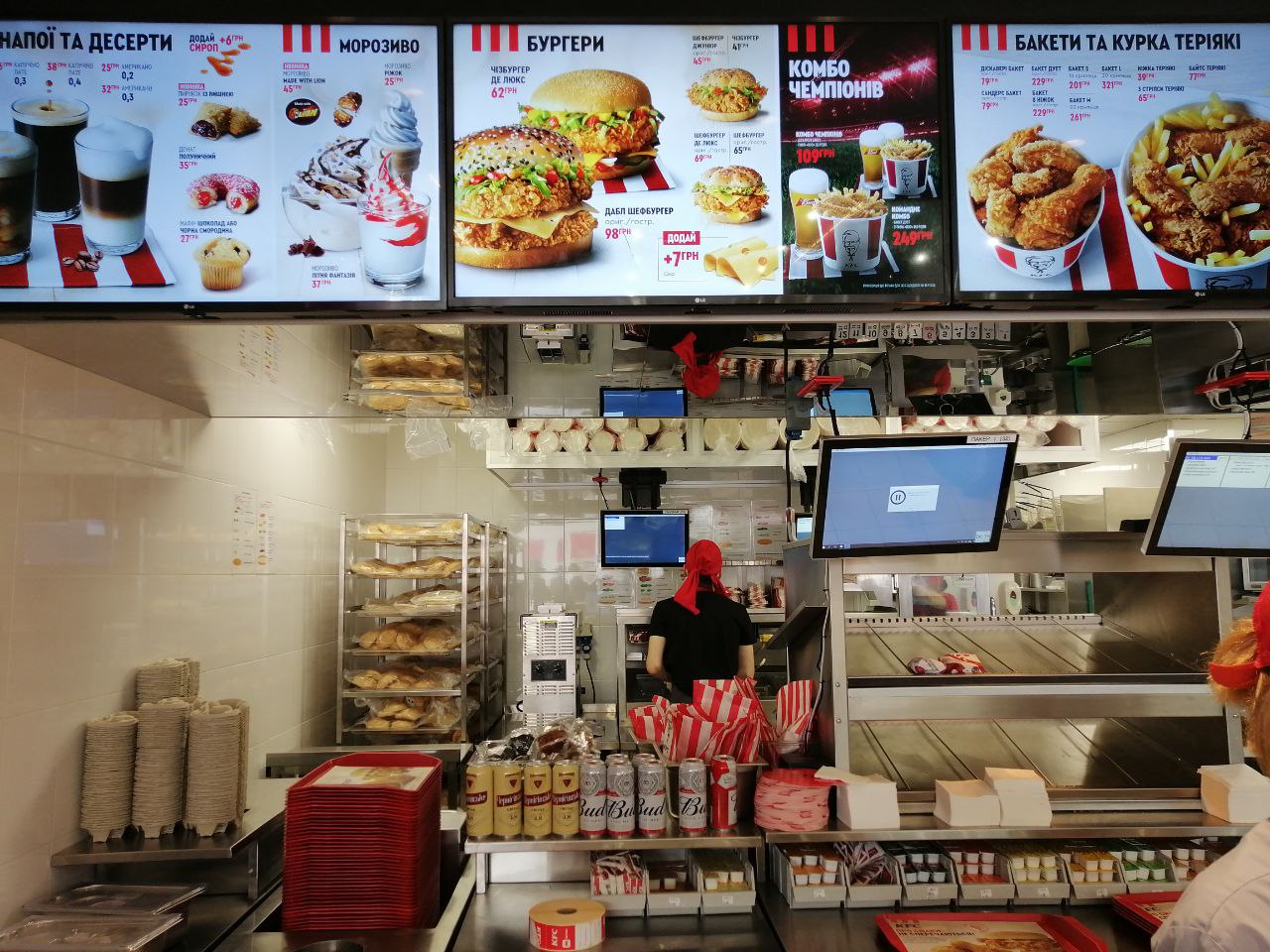 KFC image 10