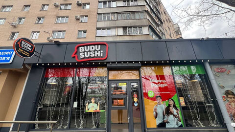 BUDUSUSHi - доставка суші + роли на винос image 1