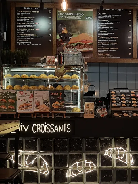 Lviv Croissants image 5