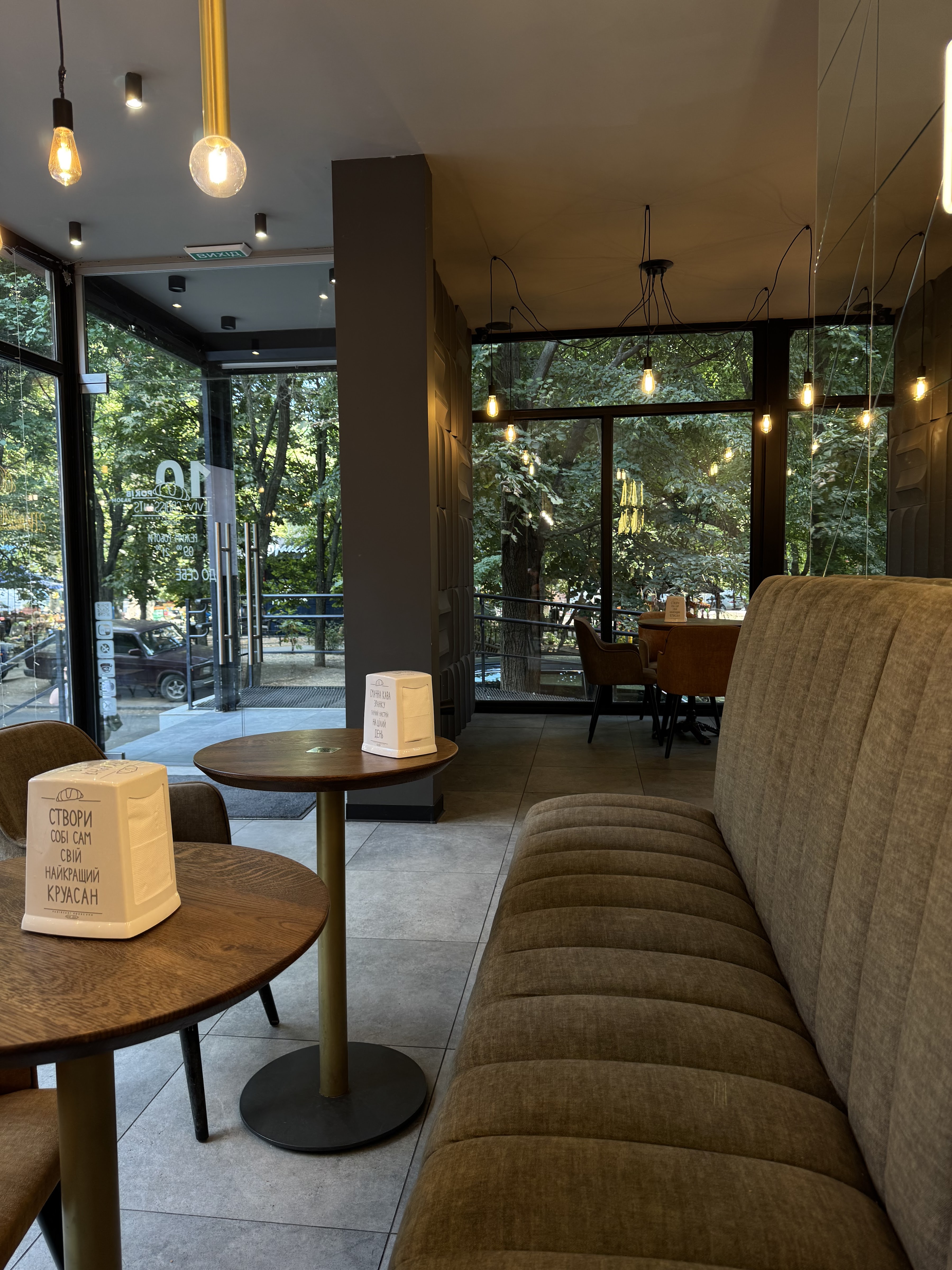 Lviv Croissants image 7