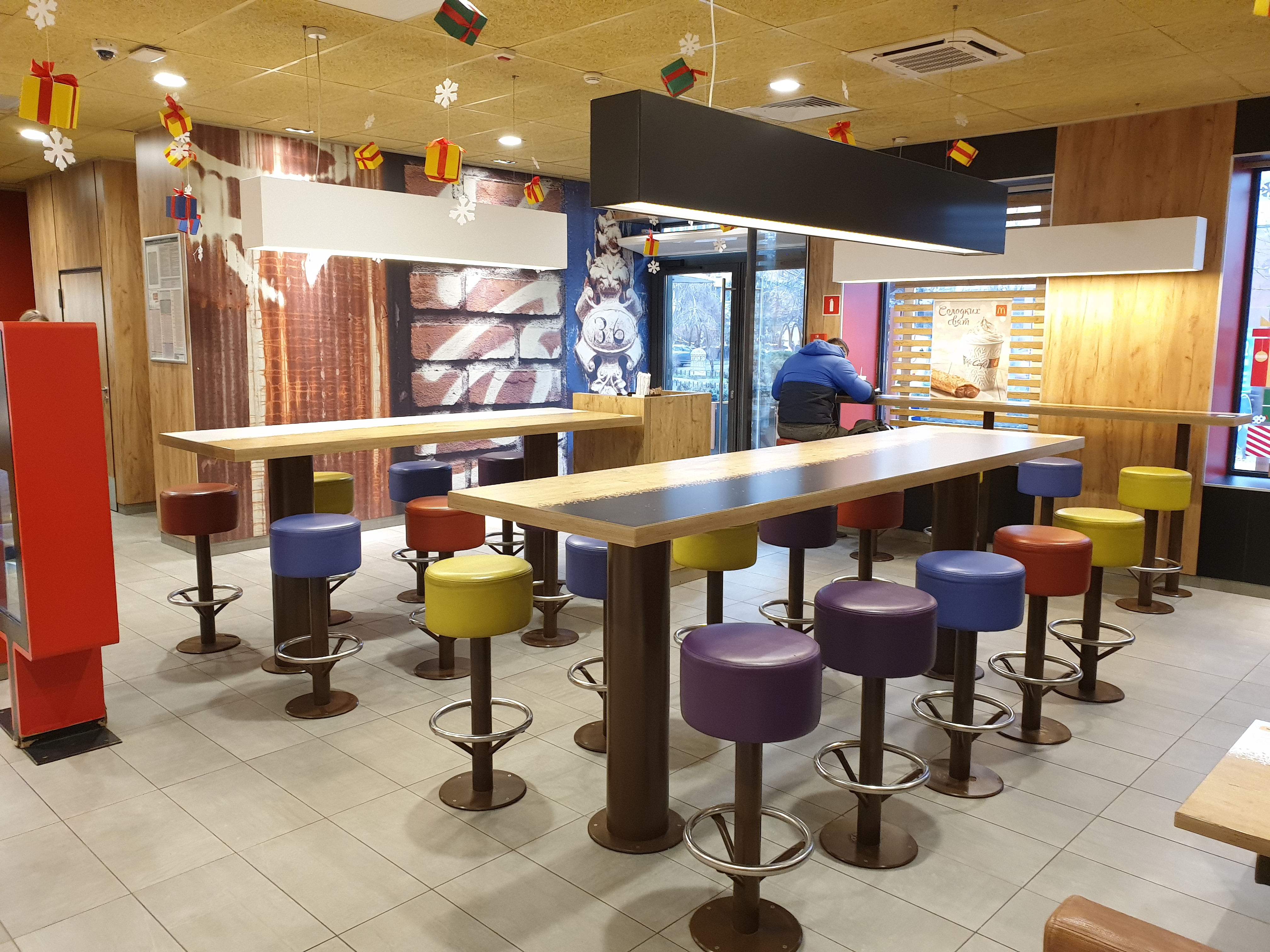 McDonald's image 7