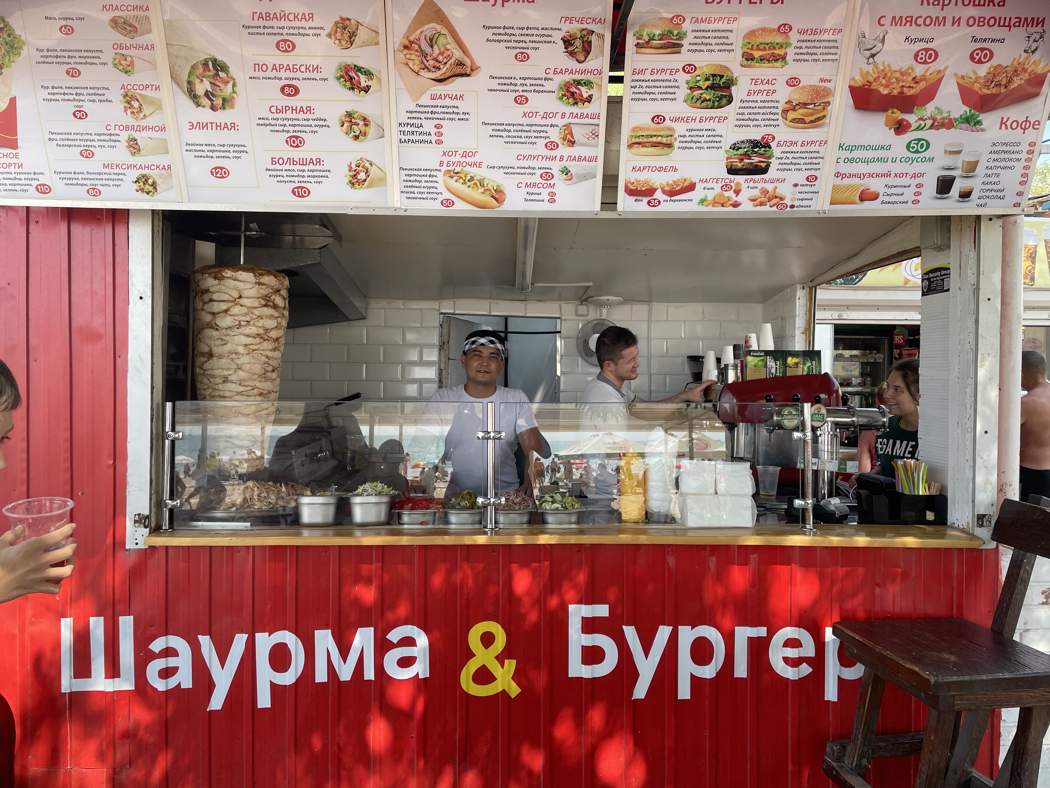 Шаурма&Бургеры image 6