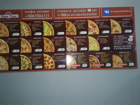 Pizza Time image 4
