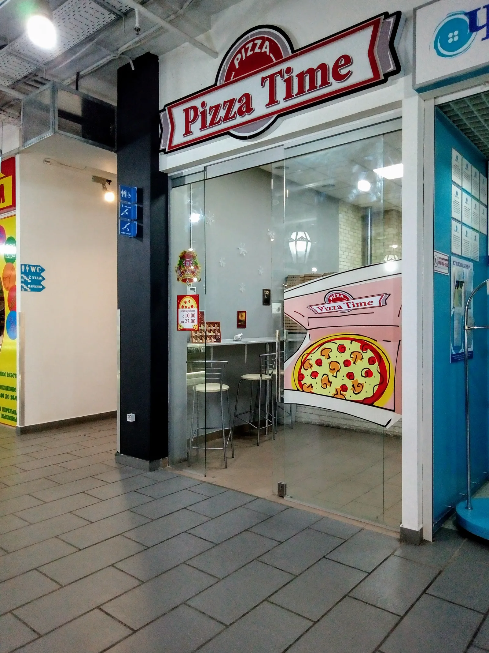 Pizza Time image 5