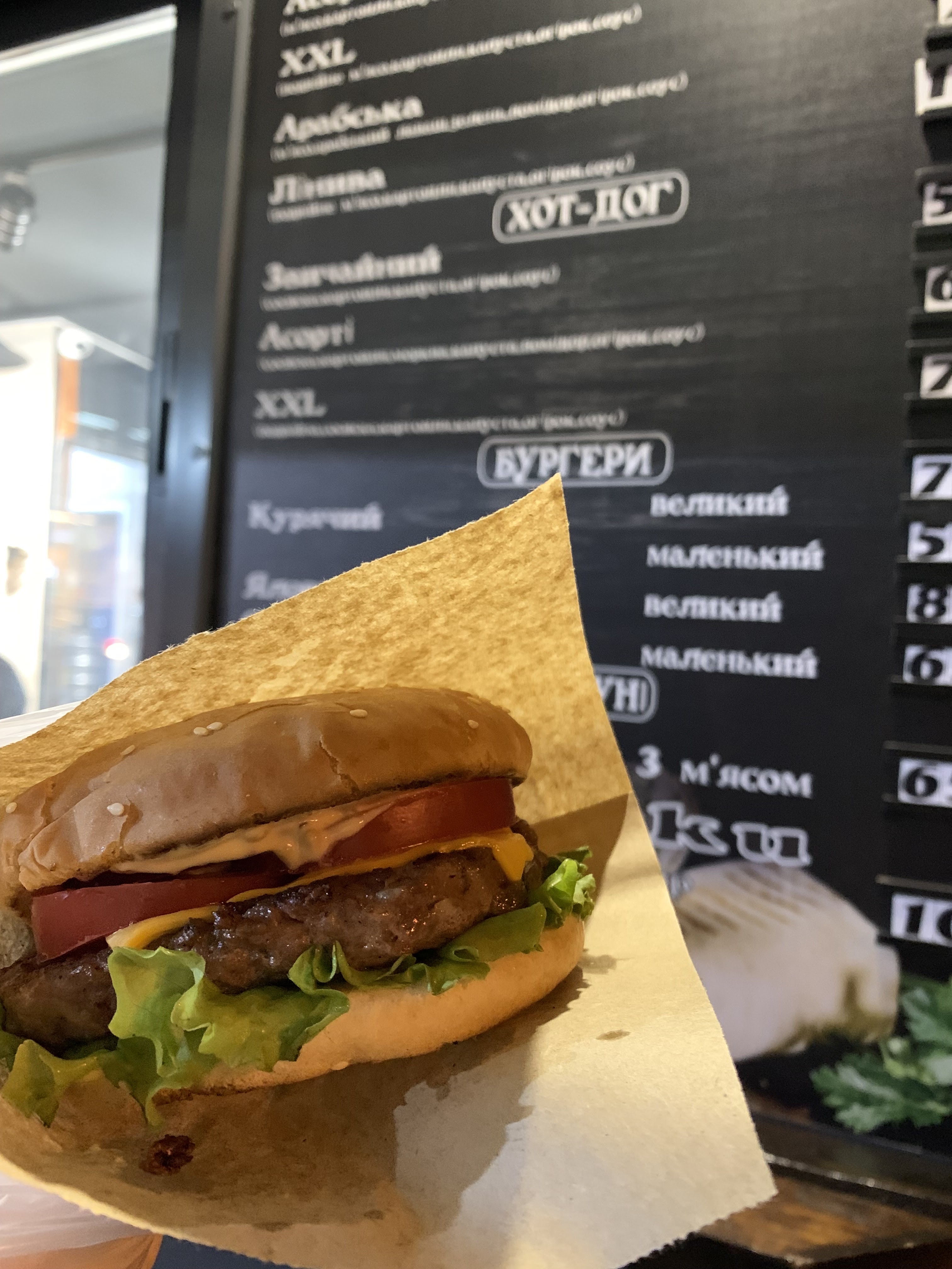 Дашь Лаваш? image 2