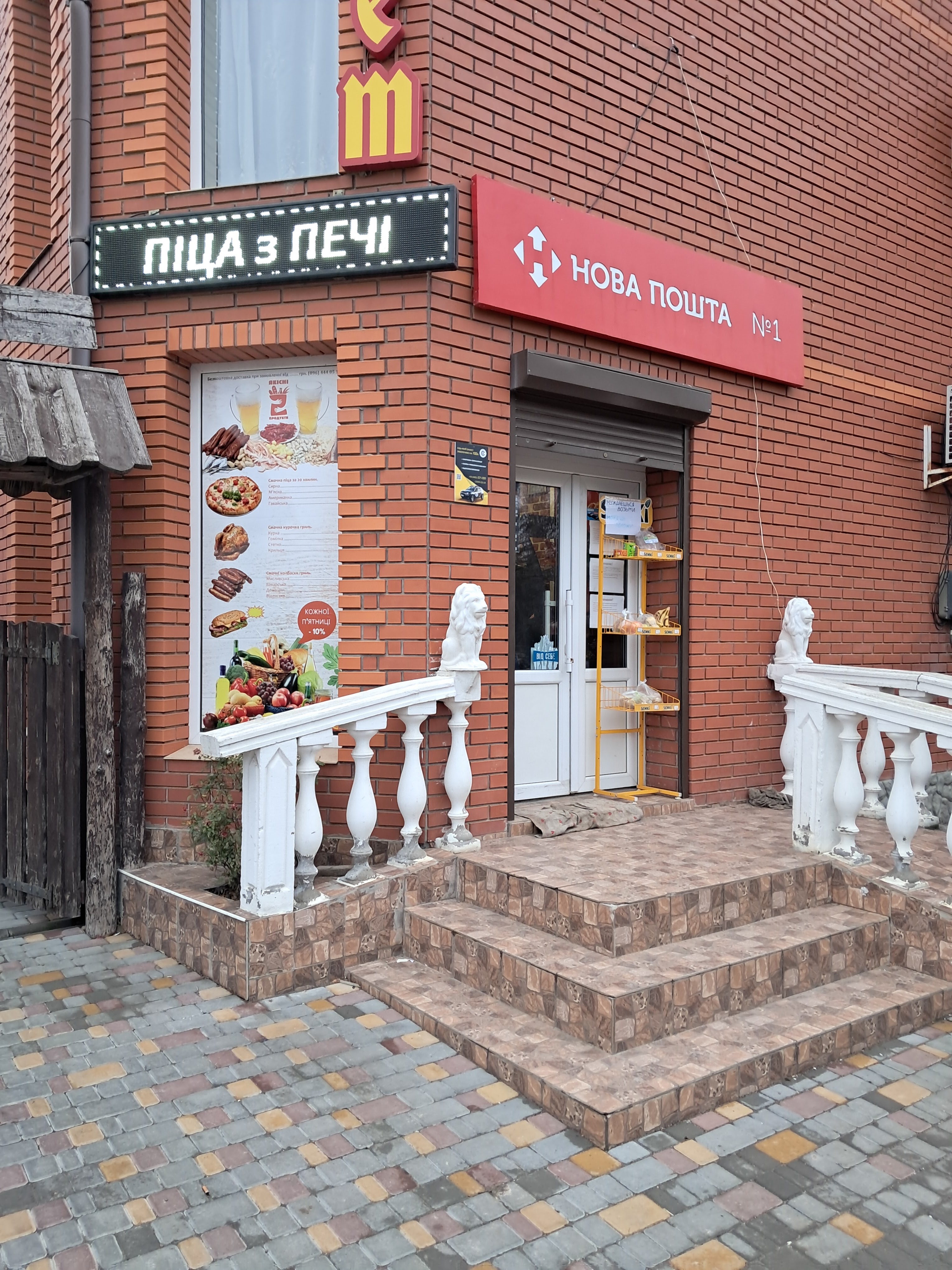 Пиво, Пица, Гриль, Доставка. image 2