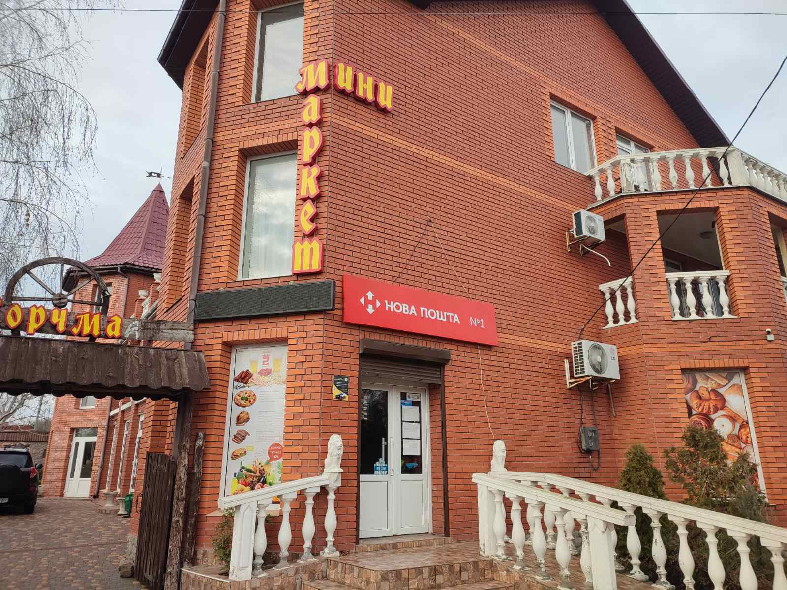 Пиво, Пица, Гриль, Доставка. image 4