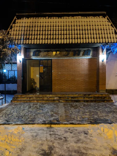 Кафе -бар "Верона" image 6