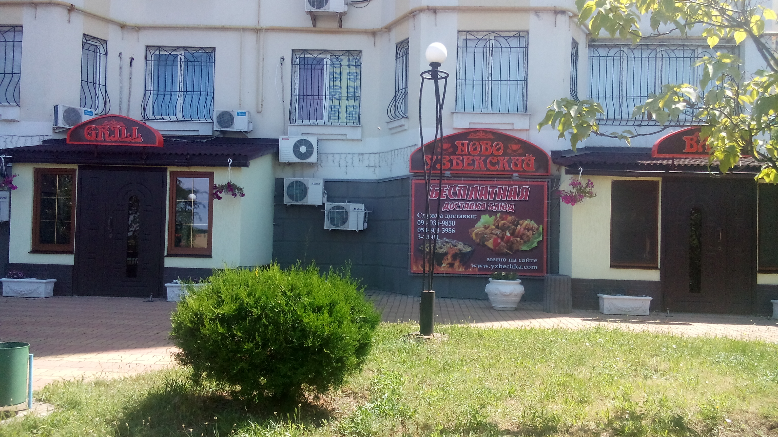 Novo-Uzbetsʹkyy Bar image 3