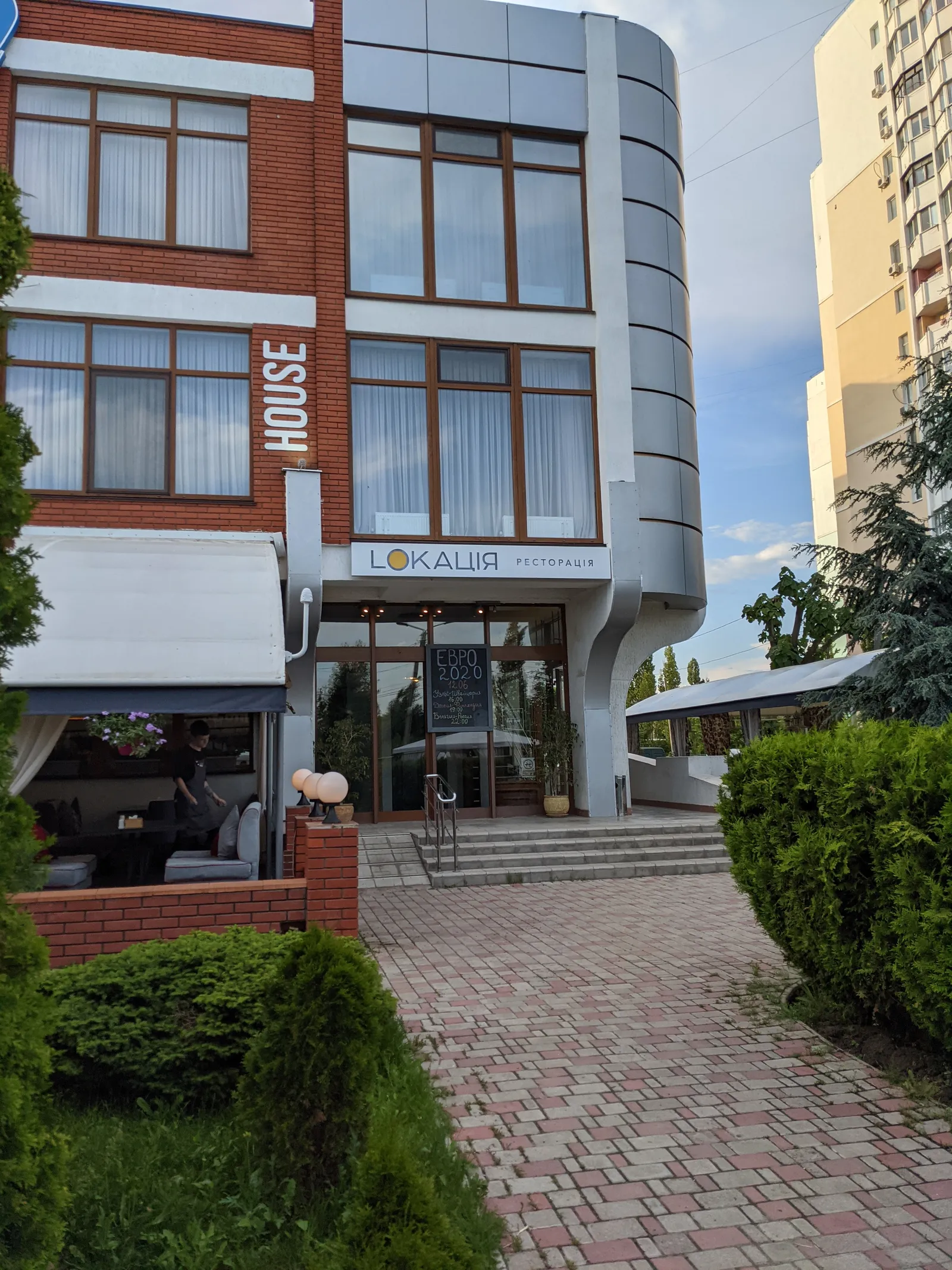 Well Cafe image 8