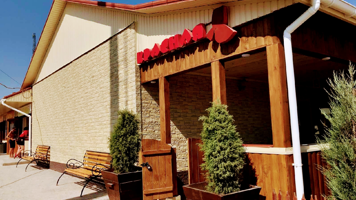 Красная Шапочка image 1