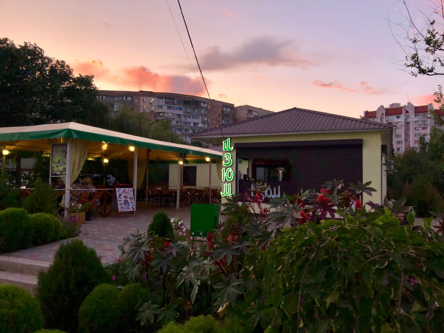Изюм image 6
