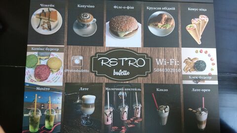 Retro Bufetto image 7
