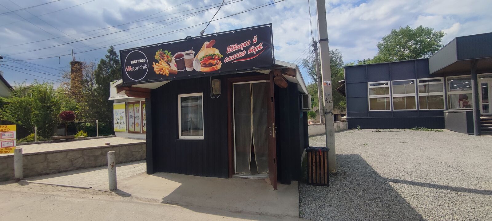 VAgonchik image 10