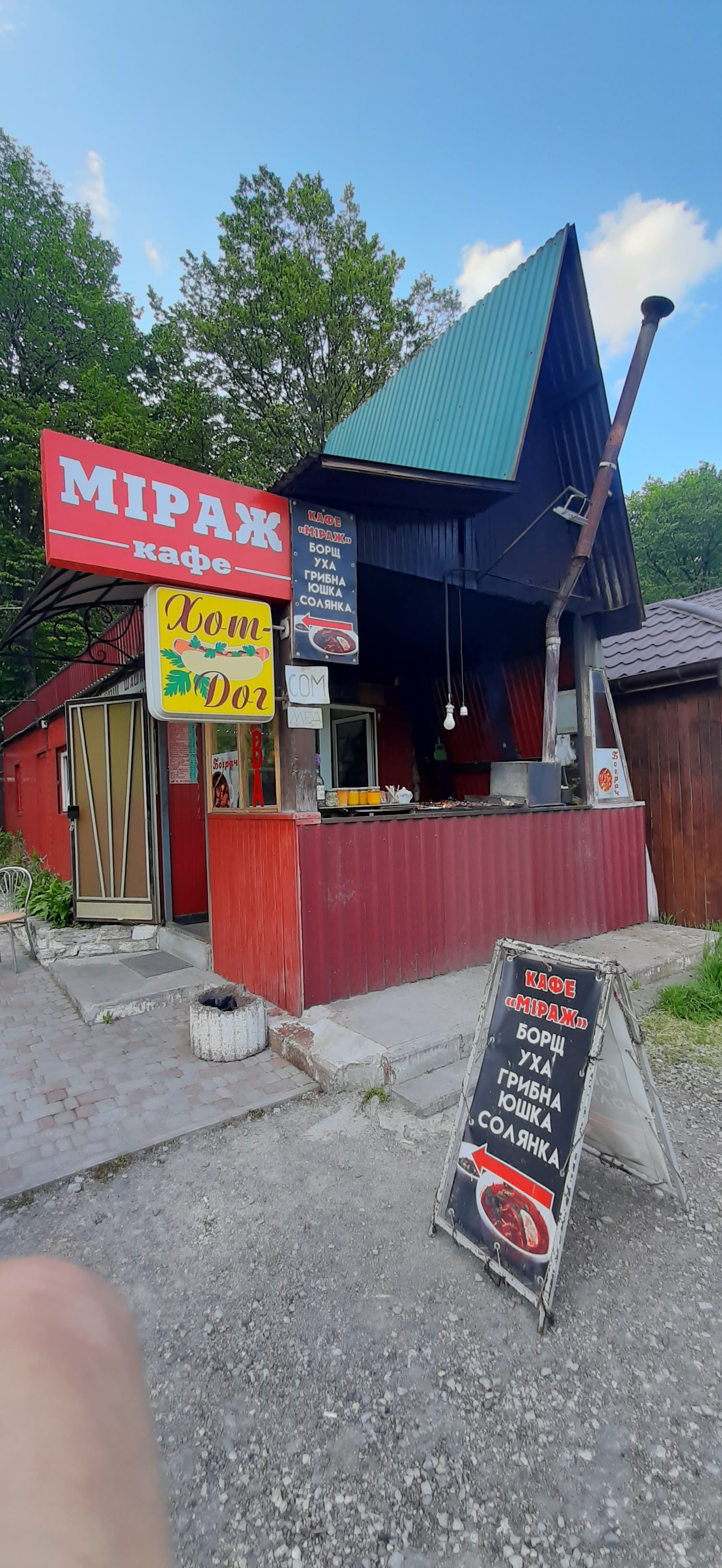 «Перевал» image 2