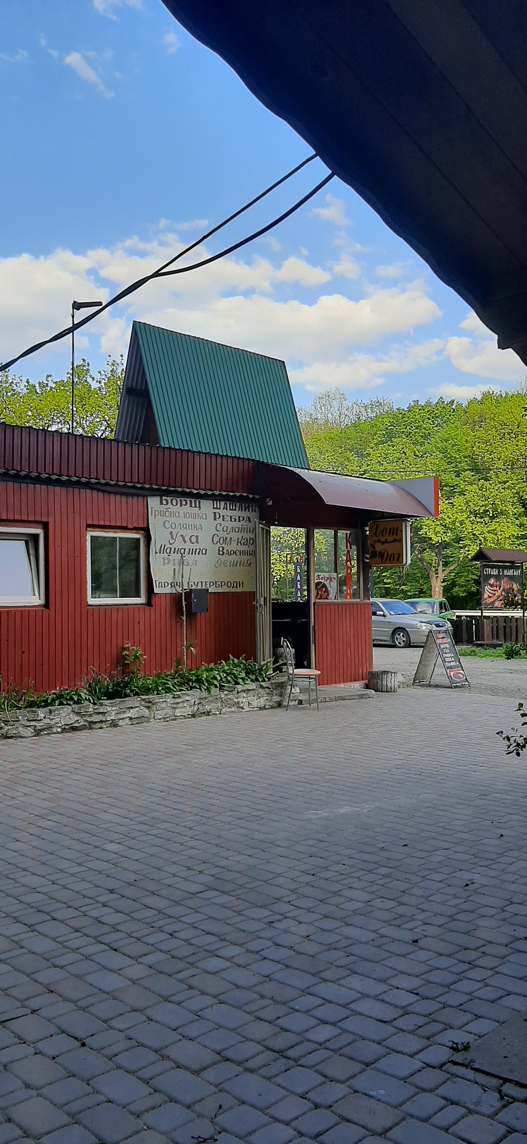 «Перевал» image 4