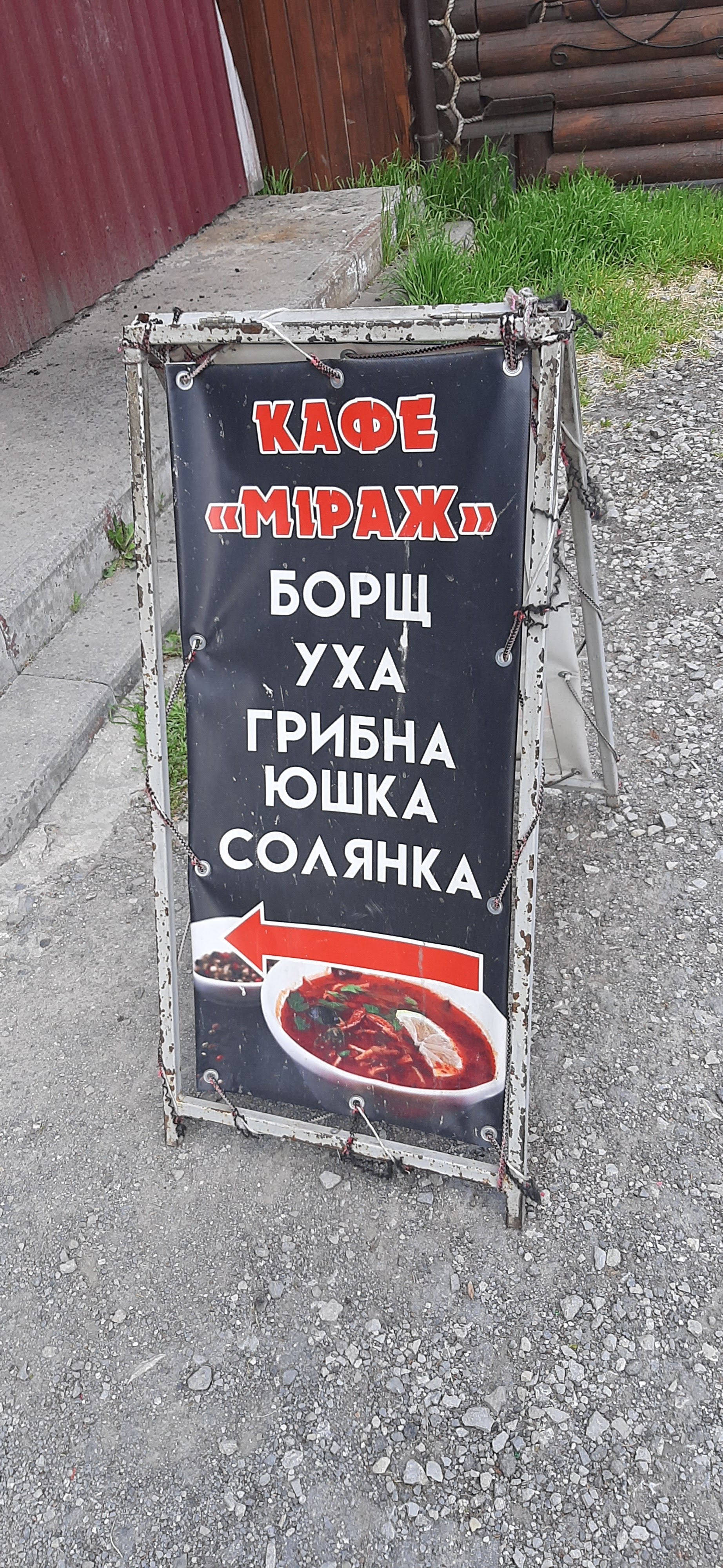 «Перевал» image 7