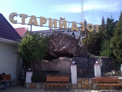 Staryy Dzot image 1