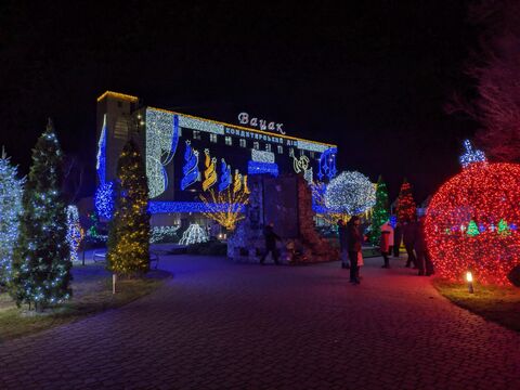Petro-Palats image 4