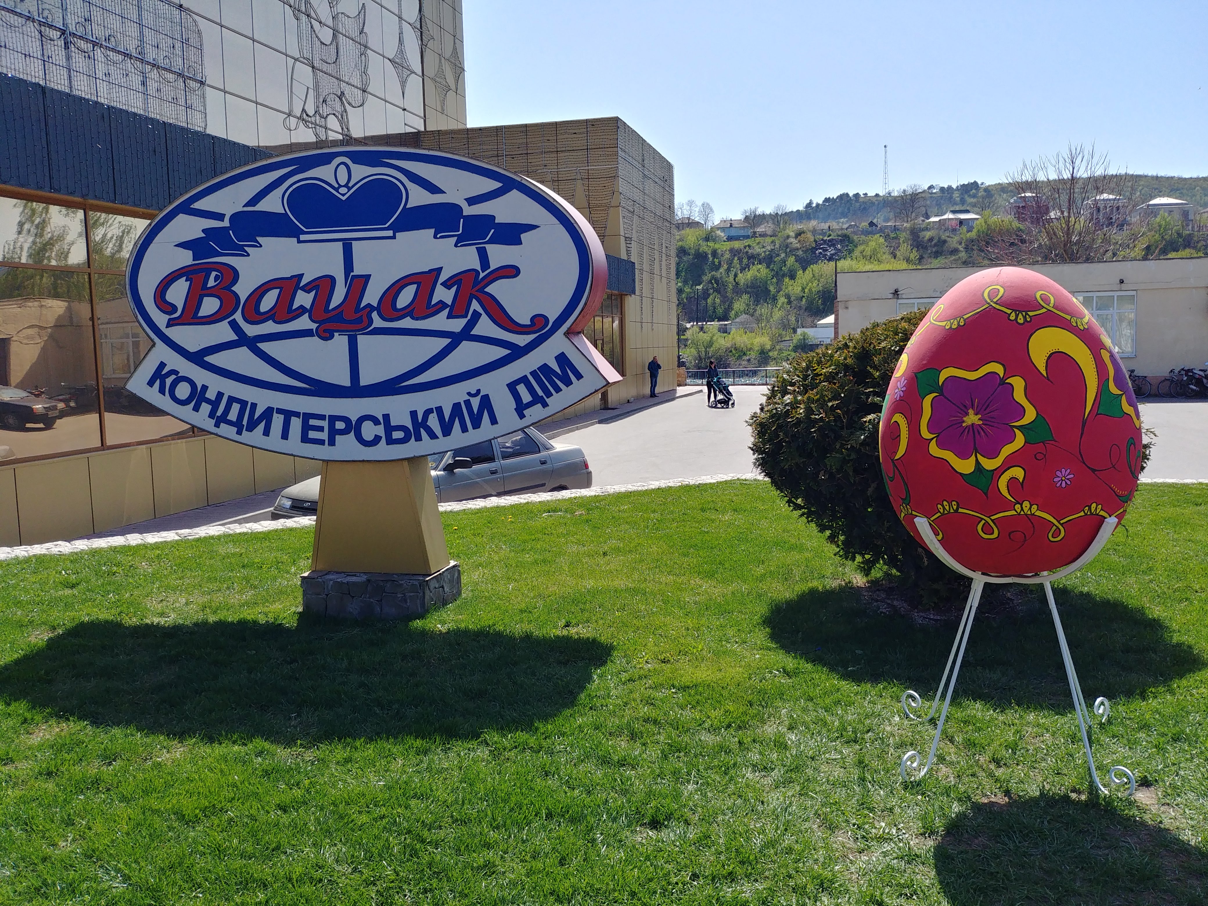 Petro-Palats image 9