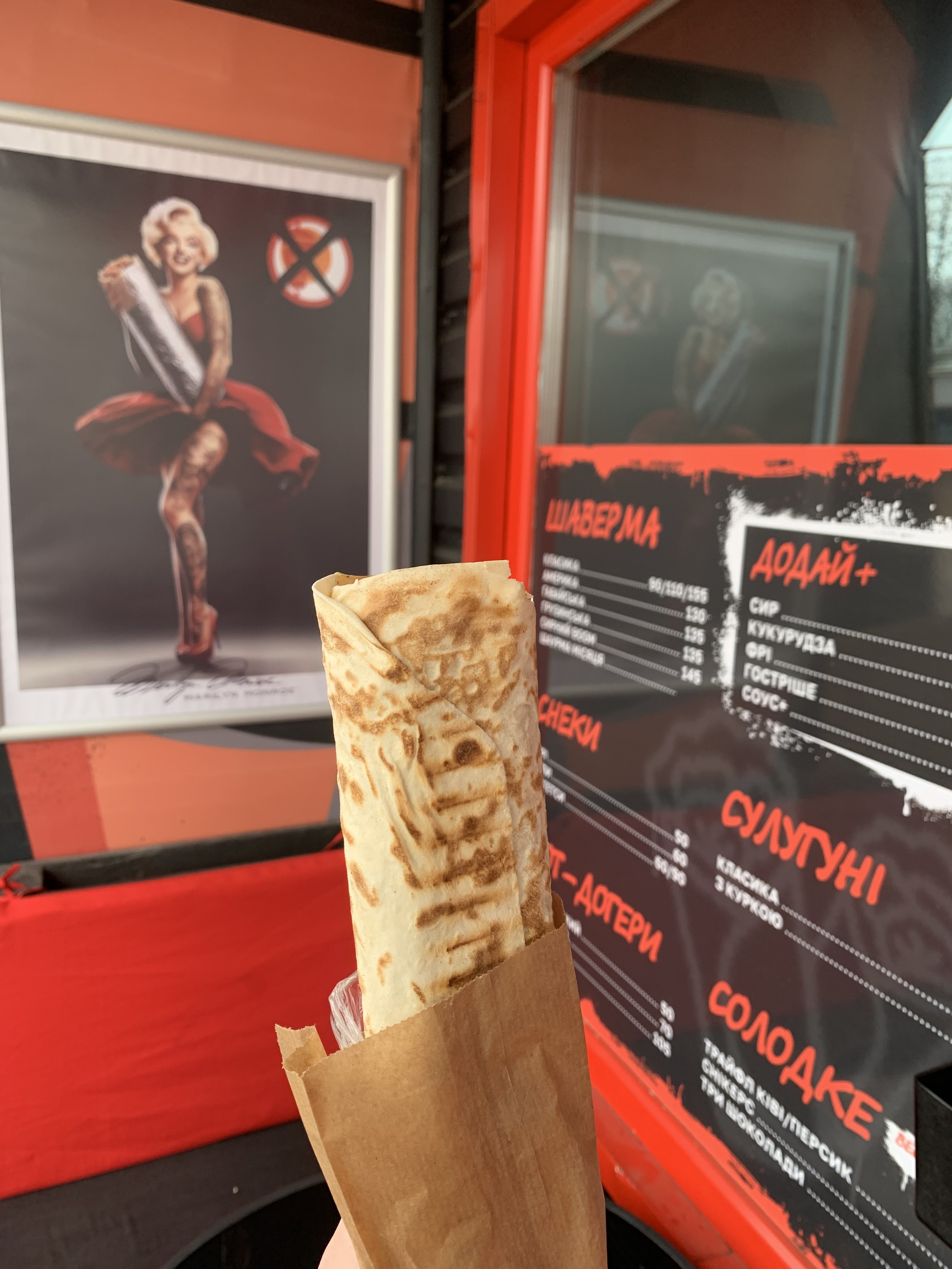 BBQ x ШауRoom image 6