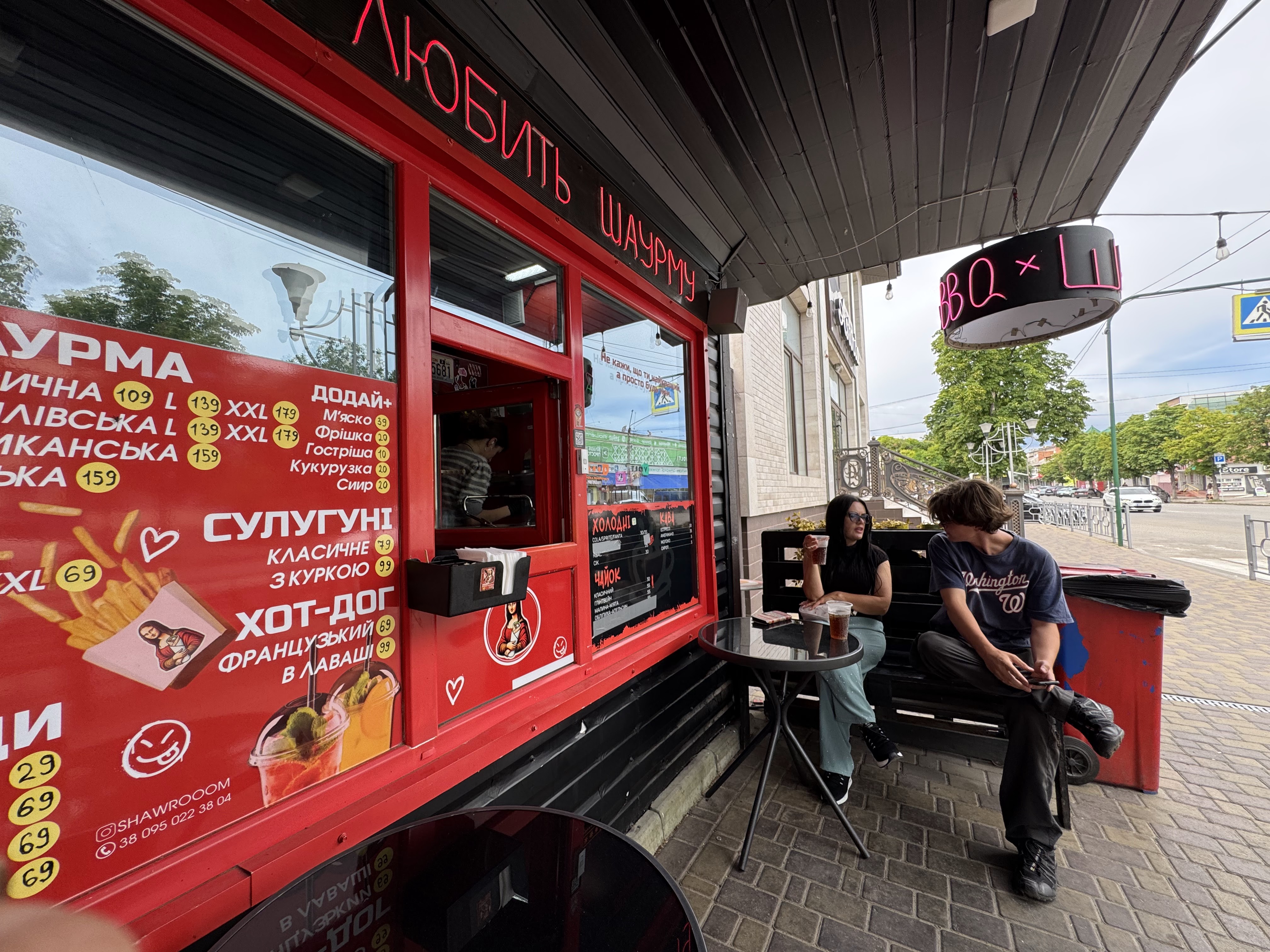 BBQ x ШауRoom image 8